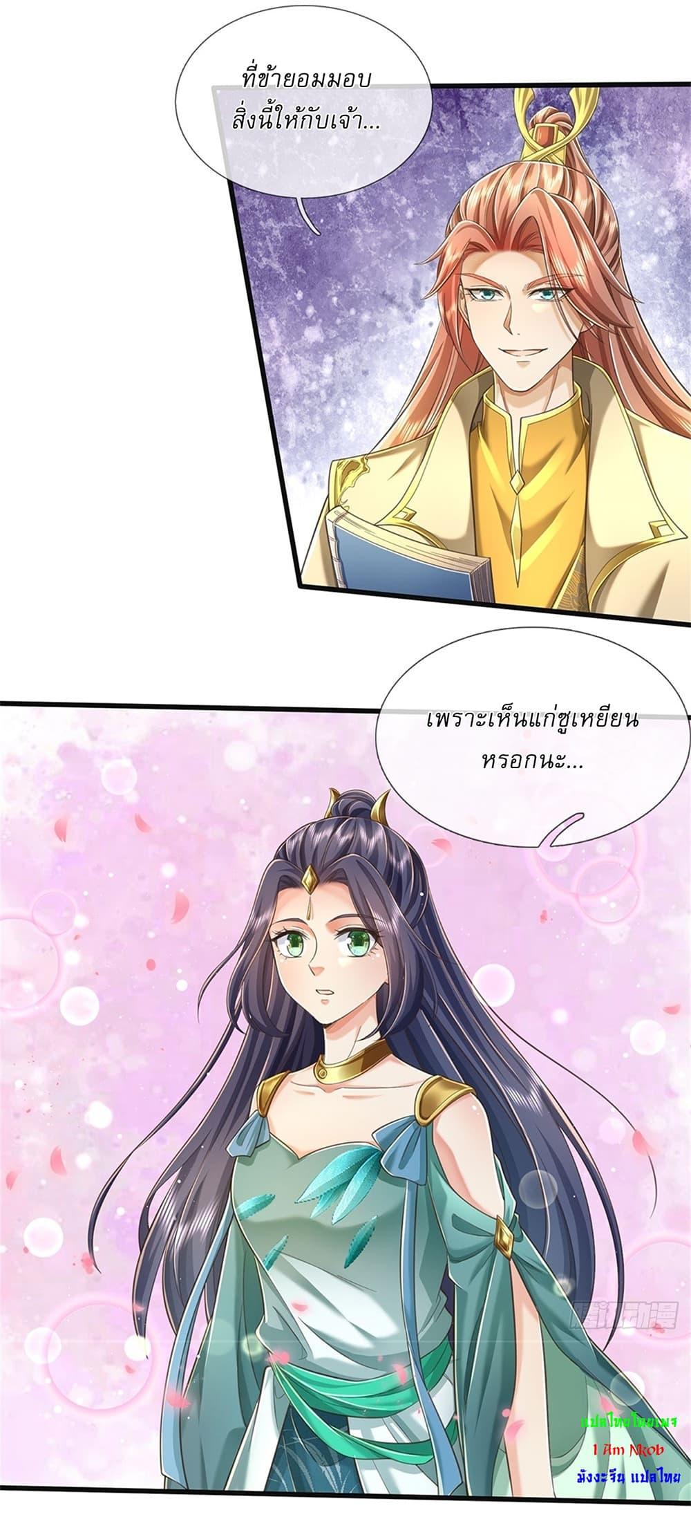 Manga-lc-com อ่านมังงะ อ่านการ์ตูน ออนไลน์ ฟรี I Can Change The Timeline of Everything ตอนที่ 1 2 3 4 5 6 7 8 9 10 11 12 13 14 ฟรี ไม่มีโฆษณา Manga-lc - อ่าน มังงะ อ่าน การ์ตูน ออนไลน์ อ่านมังงะ ฟรี