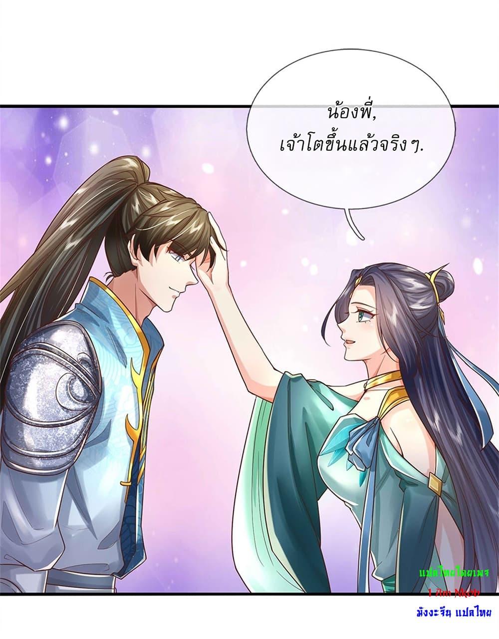 Manga-lc-com อ่านมังงะ อ่านการ์ตูน ออนไลน์ ฟรี I Can Change The Timeline of Everything ตอนที่ 1 2 3 4 5 6 7 8 9 10 11 12 13 14 ฟรี ไม่มีโฆษณา Manga-lc - อ่าน มังงะ อ่าน การ์ตูน ออนไลน์ อ่านมังงะ ฟรี