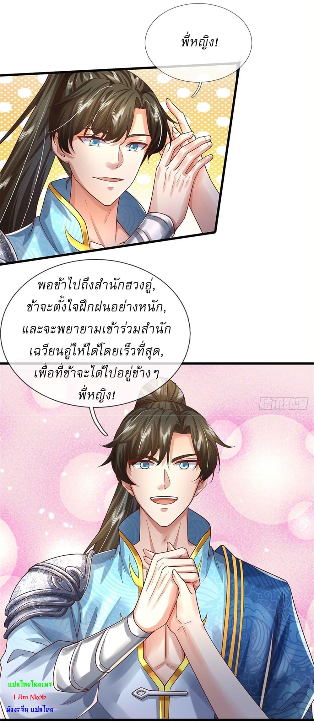 Manga-lc-com อ่านมังงะ อ่านการ์ตูน ออนไลน์ ฟรี I Can Change The Timeline of Everything ตอนที่ 1 2 3 4 5 6 7 8 9 10 11 12 13 14 ฟรี ไม่มีโฆษณา Manga-lc - อ่าน มังงะ อ่าน การ์ตูน ออนไลน์ อ่านมังงะ ฟรี