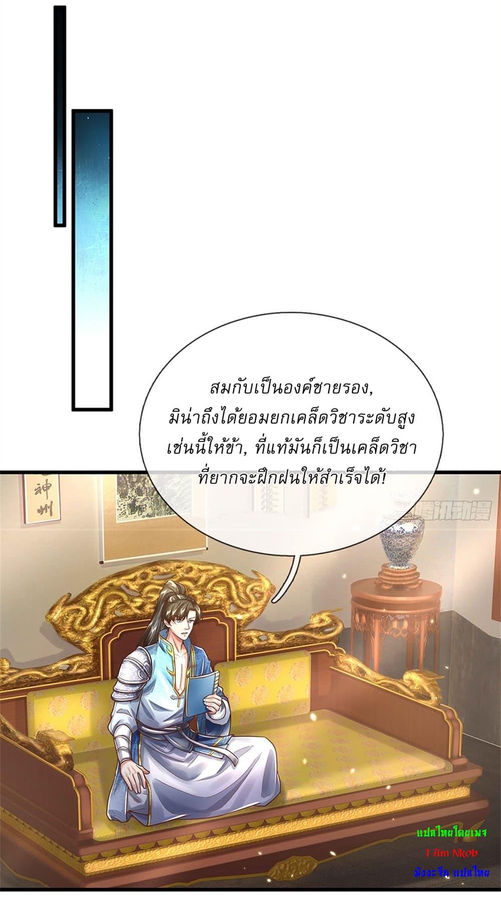 Manga-lc-com อ่านมังงะ อ่านการ์ตูน ออนไลน์ ฟรี I Can Change The Timeline of Everything ตอนที่ 1 2 3 4 5 6 7 8 9 10 11 12 13 14 ฟรี ไม่มีโฆษณา Manga-lc - อ่าน มังงะ อ่าน การ์ตูน ออนไลน์ อ่านมังงะ ฟรี