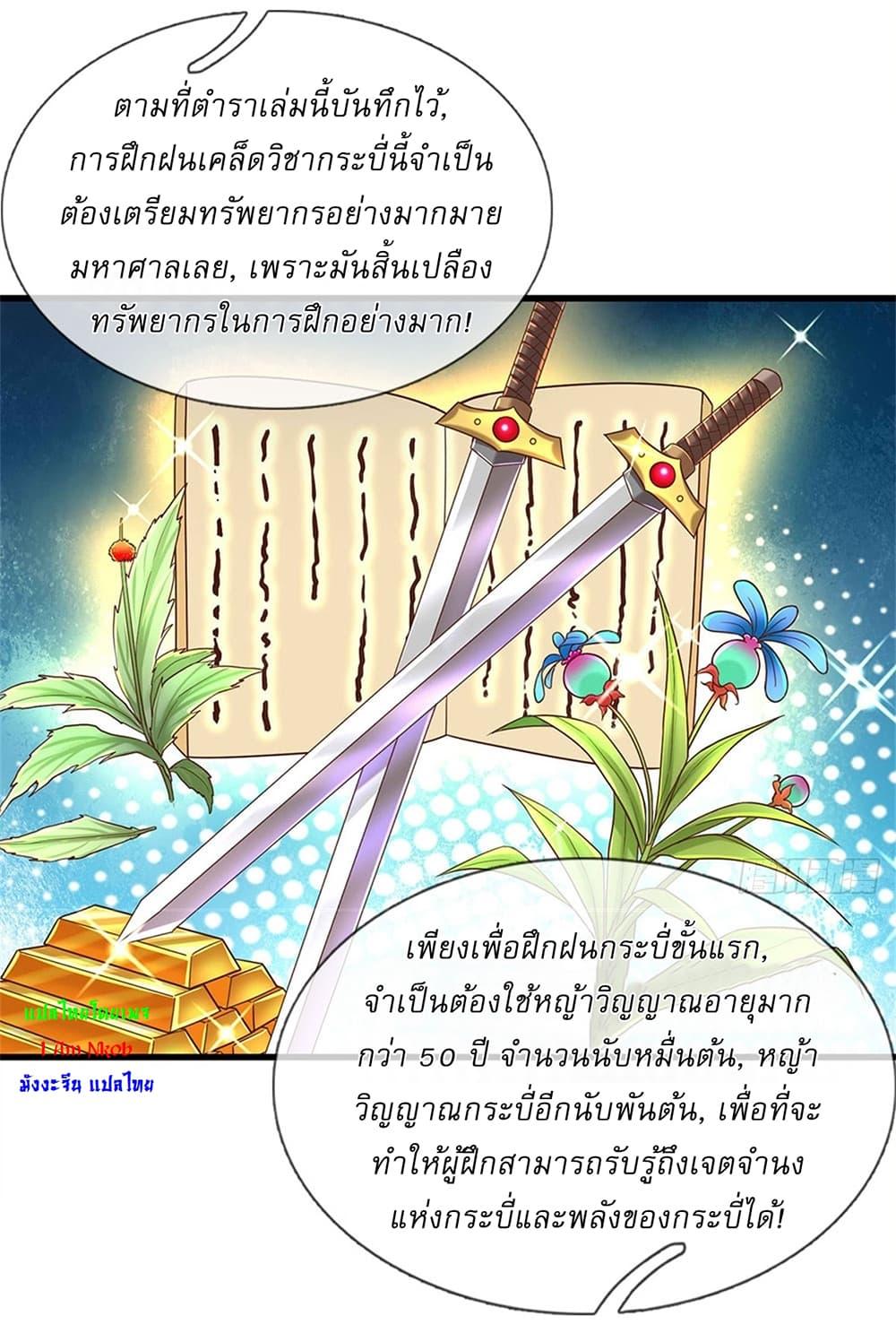 Manga-lc-com อ่านมังงะ อ่านการ์ตูน ออนไลน์ ฟรี I Can Change The Timeline of Everything ตอนที่ 1 2 3 4 5 6 7 8 9 10 11 12 13 14 ฟรี ไม่มีโฆษณา Manga-lc - อ่าน มังงะ อ่าน การ์ตูน ออนไลน์ อ่านมังงะ ฟรี