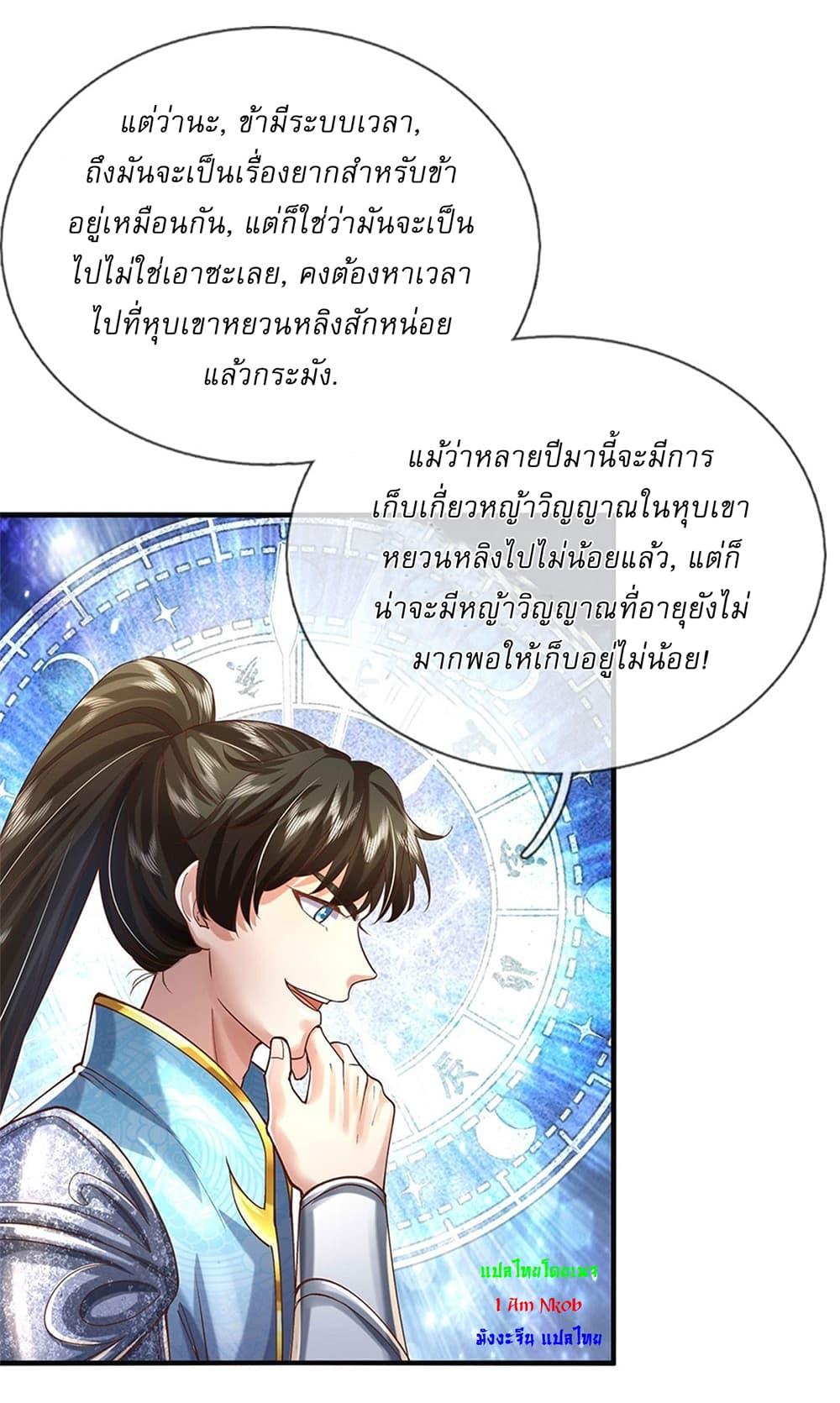 Manga-lc-com อ่านมังงะ อ่านการ์ตูน ออนไลน์ ฟรี I Can Change The Timeline of Everything ตอนที่ 1 2 3 4 5 6 7 8 9 10 11 12 13 14 ฟรี ไม่มีโฆษณา Manga-lc - อ่าน มังงะ อ่าน การ์ตูน ออนไลน์ อ่านมังงะ ฟรี