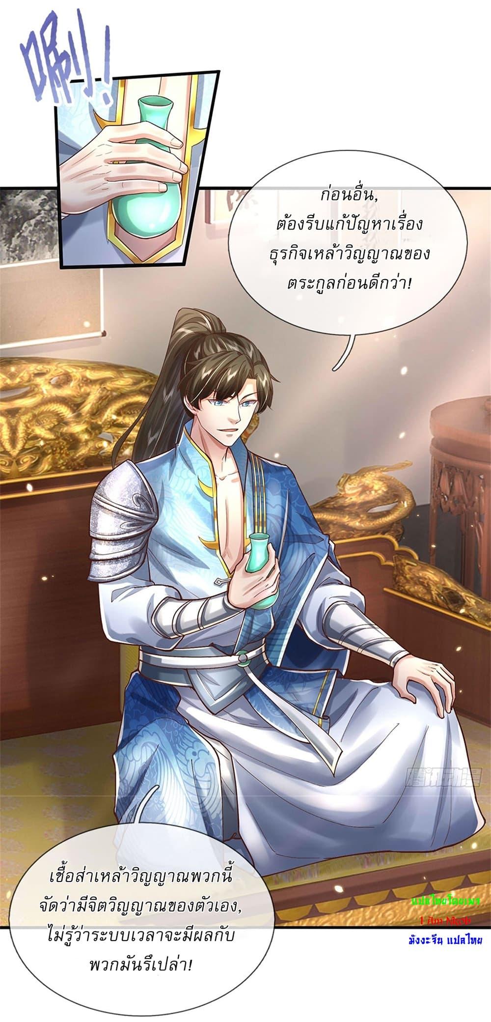 Manga-lc-com อ่านมังงะ อ่านการ์ตูน ออนไลน์ ฟรี I Can Change The Timeline of Everything ตอนที่ 1 2 3 4 5 6 7 8 9 10 11 12 13 14 ฟรี ไม่มีโฆษณา Manga-lc - อ่าน มังงะ อ่าน การ์ตูน ออนไลน์ อ่านมังงะ ฟรี