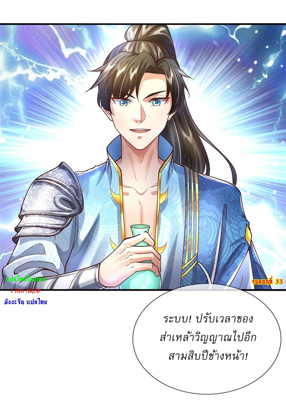 Manga-lc-com อ่านมังงะ อ่านการ์ตูน ออนไลน์ ฟรี I Can Change The Timeline of Everything ตอนที่ 1 2 3 4 5 6 7 8 9 10 11 12 13 14 ฟรี ไม่มีโฆษณา Manga-lc - อ่าน มังงะ อ่าน การ์ตูน ออนไลน์ อ่านมังงะ ฟรี