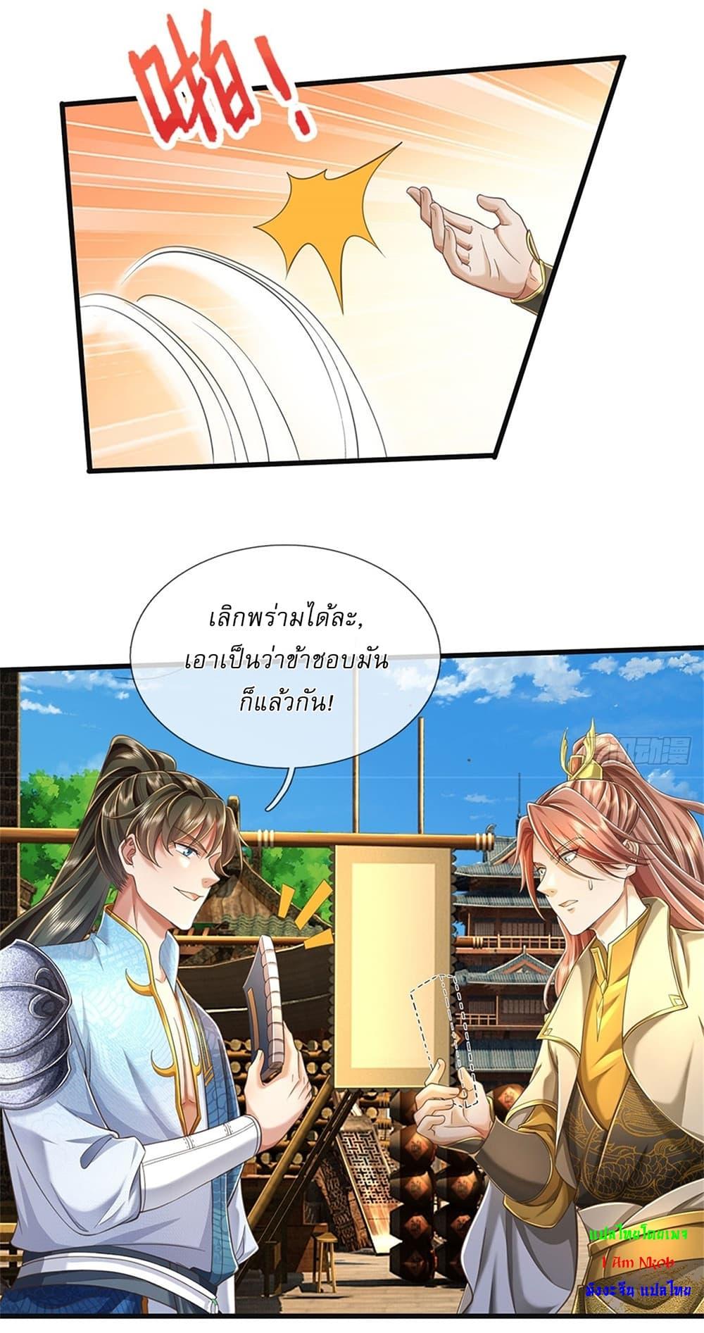 Manga-lc-com อ่านมังงะ อ่านการ์ตูน ออนไลน์ ฟรี I Can Change The Timeline of Everything ตอนที่ 1 2 3 4 5 6 7 8 9 10 11 12 13 14 ฟรี ไม่มีโฆษณา Manga-lc - อ่าน มังงะ อ่าน การ์ตูน ออนไลน์ อ่านมังงะ ฟรี