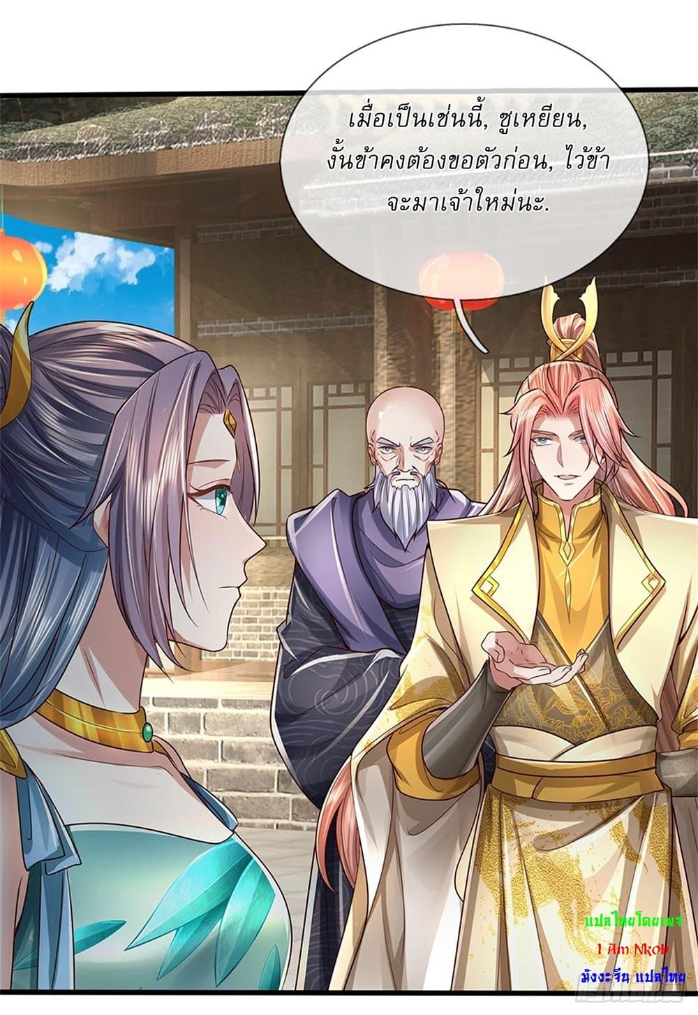 Manga-lc-com อ่านมังงะ อ่านการ์ตูน ออนไลน์ ฟรี I Can Change The Timeline of Everything ตอนที่ 1 2 3 4 5 6 7 8 9 10 11 12 13 14 ฟรี ไม่มีโฆษณา Manga-lc - อ่าน มังงะ อ่าน การ์ตูน ออนไลน์ อ่านมังงะ ฟรี