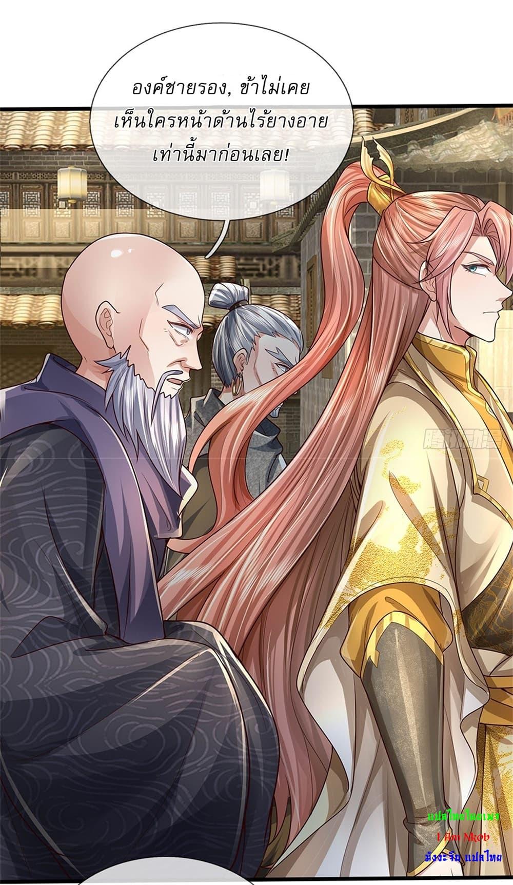 Manga-lc-com อ่านมังงะ อ่านการ์ตูน ออนไลน์ ฟรี I Can Change The Timeline of Everything ตอนที่ 1 2 3 4 5 6 7 8 9 10 11 12 13 14 ฟรี ไม่มีโฆษณา Manga-lc - อ่าน มังงะ อ่าน การ์ตูน ออนไลน์ อ่านมังงะ ฟรี