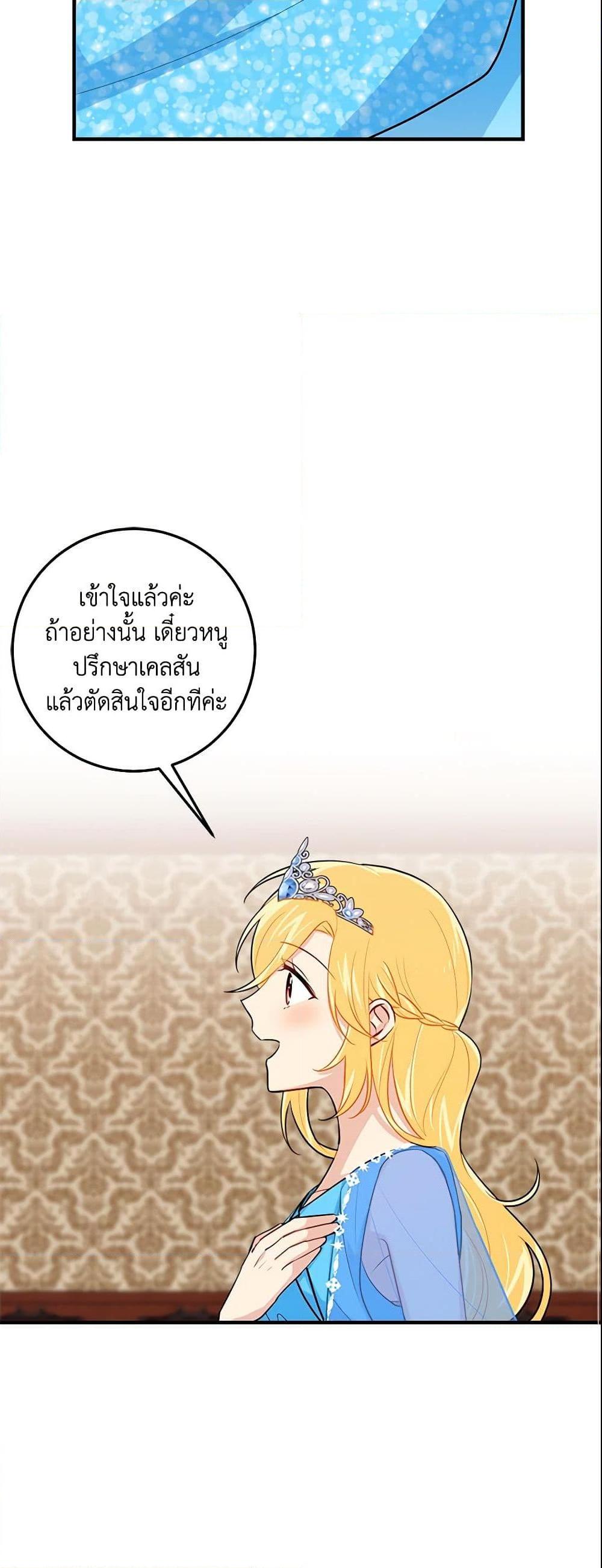 Manga-lc-com อ่านมังงะ อ่านการ์ตูน ออนไลน์ ฟรี I Belong to House Castielo ตอนที่ 1 2 3 4 5 6 7 8 9 10 11 12 13 14 ฟรี ไม่มีโฆษณา Manga-lc - อ่าน มังงะ อ่าน การ์ตูน ออนไลน์ อ่านมังงะ ฟรี
