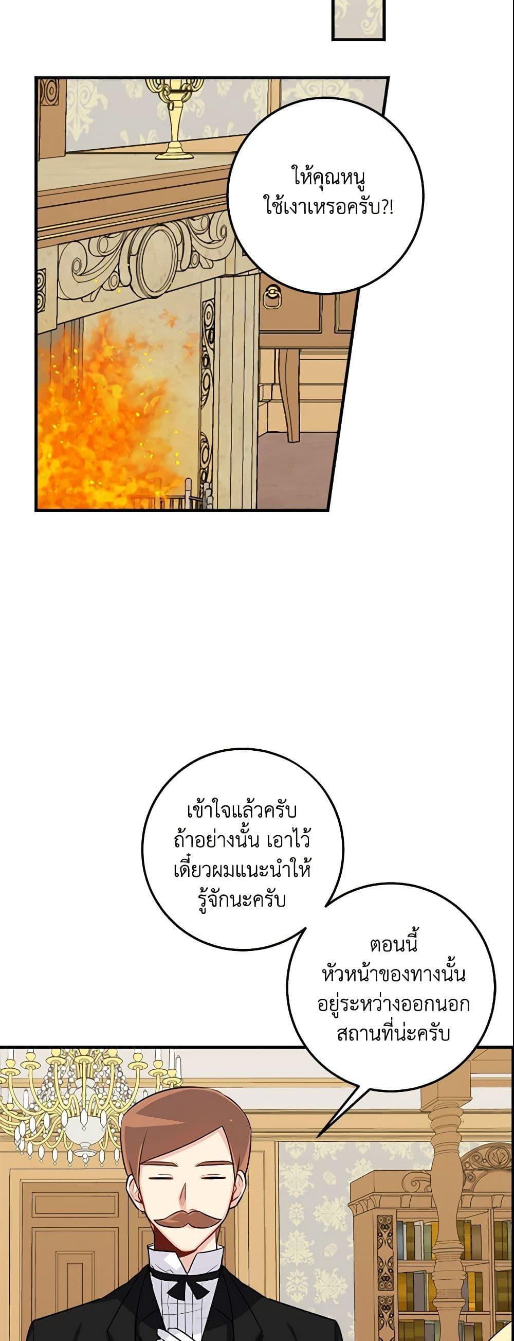 Manga-lc-com อ่านมังงะ อ่านการ์ตูน ออนไลน์ ฟรี I Belong to House Castielo ตอนที่ 1 2 3 4 5 6 7 8 9 10 11 12 13 14 ฟรี ไม่มีโฆษณา Manga-lc - อ่าน มังงะ อ่าน การ์ตูน ออนไลน์ อ่านมังงะ ฟรี