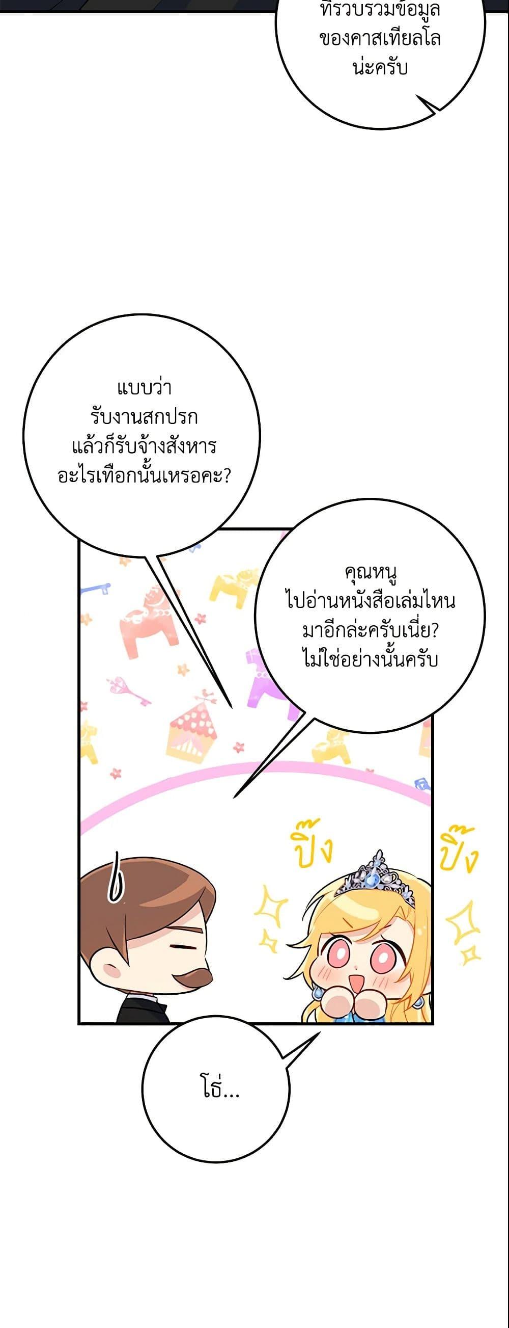 Manga-lc-com อ่านมังงะ อ่านการ์ตูน ออนไลน์ ฟรี I Belong to House Castielo ตอนที่ 1 2 3 4 5 6 7 8 9 10 11 12 13 14 ฟรี ไม่มีโฆษณา Manga-lc - อ่าน มังงะ อ่าน การ์ตูน ออนไลน์ อ่านมังงะ ฟรี