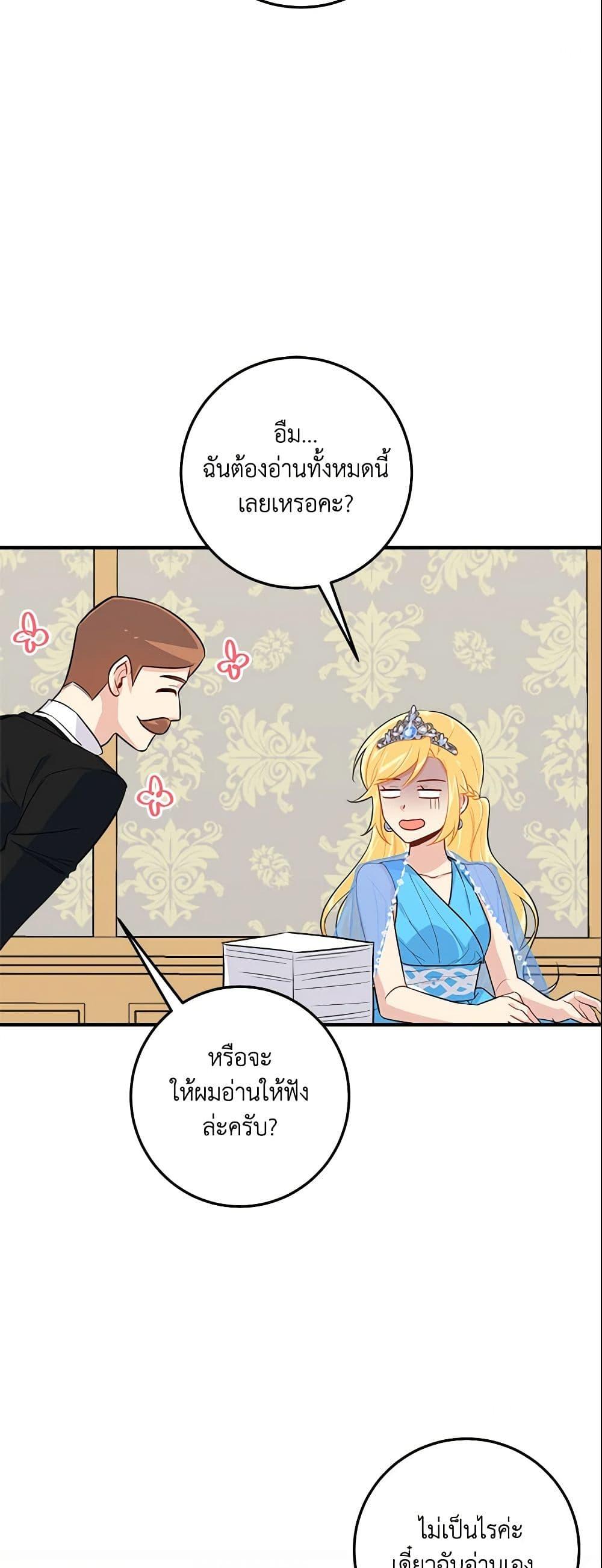 Manga-lc-com อ่านมังงะ อ่านการ์ตูน ออนไลน์ ฟรี I Belong to House Castielo ตอนที่ 1 2 3 4 5 6 7 8 9 10 11 12 13 14 ฟรี ไม่มีโฆษณา Manga-lc - อ่าน มังงะ อ่าน การ์ตูน ออนไลน์ อ่านมังงะ ฟรี