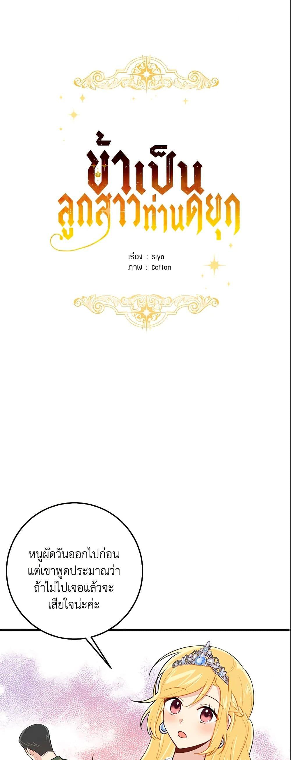 Manga-lc-com อ่านมังงะ อ่านการ์ตูน ออนไลน์ ฟรี I Belong to House Castielo ตอนที่ 1 2 3 4 5 6 7 8 9 10 11 12 13 14 ฟรี ไม่มีโฆษณา Manga-lc - อ่าน มังงะ อ่าน การ์ตูน ออนไลน์ อ่านมังงะ ฟรี