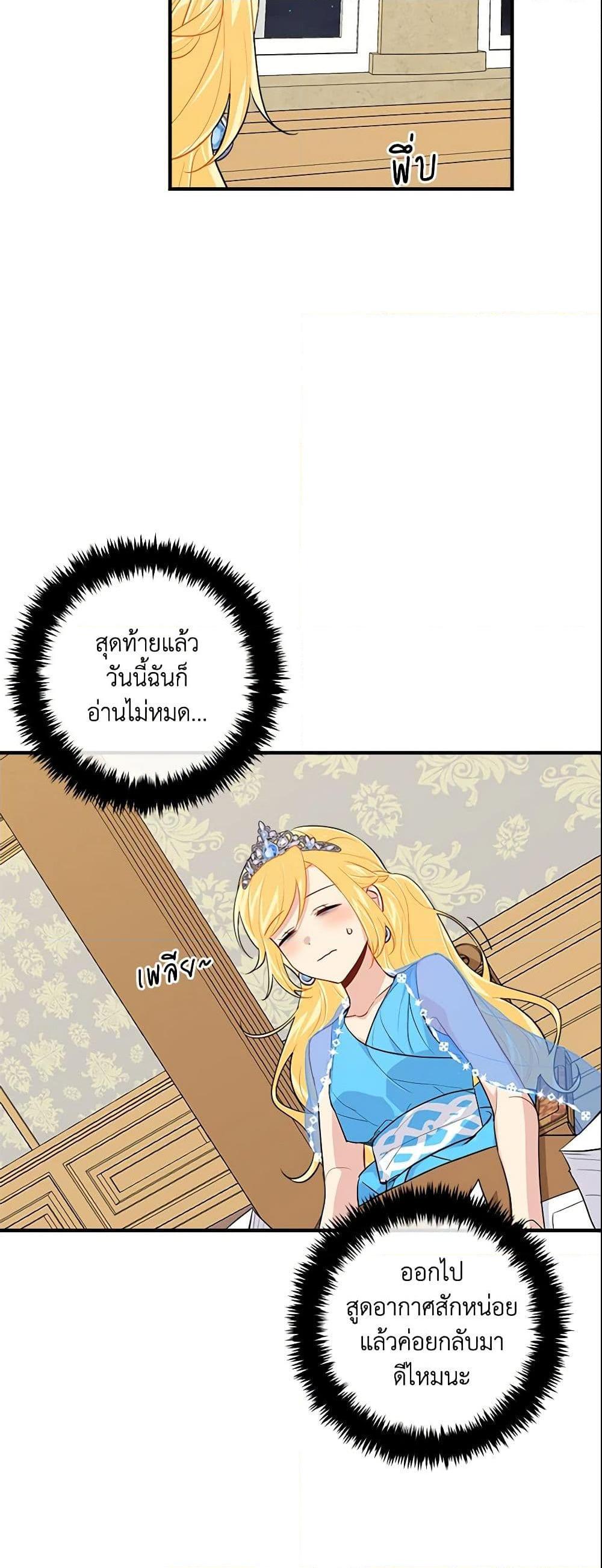 Manga-lc-com อ่านมังงะ อ่านการ์ตูน ออนไลน์ ฟรี I Belong to House Castielo ตอนที่ 1 2 3 4 5 6 7 8 9 10 11 12 13 14 ฟรี ไม่มีโฆษณา Manga-lc - อ่าน มังงะ อ่าน การ์ตูน ออนไลน์ อ่านมังงะ ฟรี