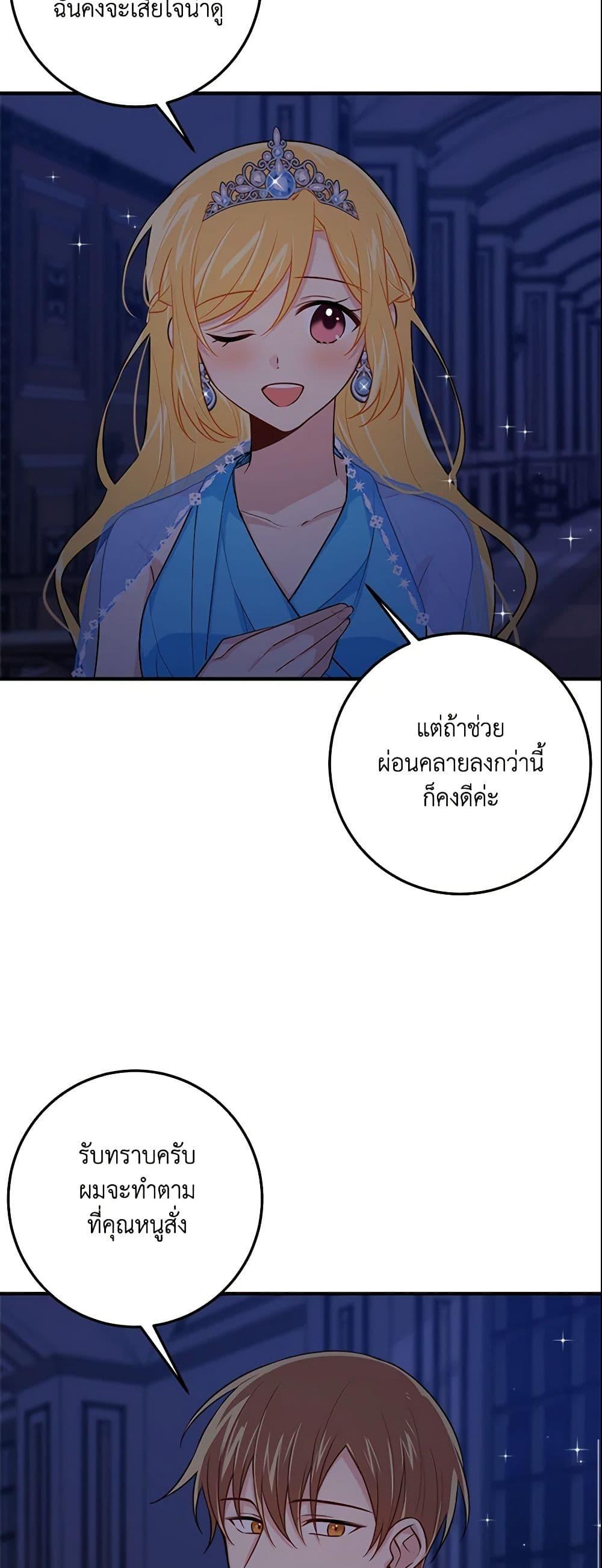 Manga-lc-com อ่านมังงะ อ่านการ์ตูน ออนไลน์ ฟรี I Belong to House Castielo ตอนที่ 1 2 3 4 5 6 7 8 9 10 11 12 13 14 ฟรี ไม่มีโฆษณา Manga-lc - อ่าน มังงะ อ่าน การ์ตูน ออนไลน์ อ่านมังงะ ฟรี
