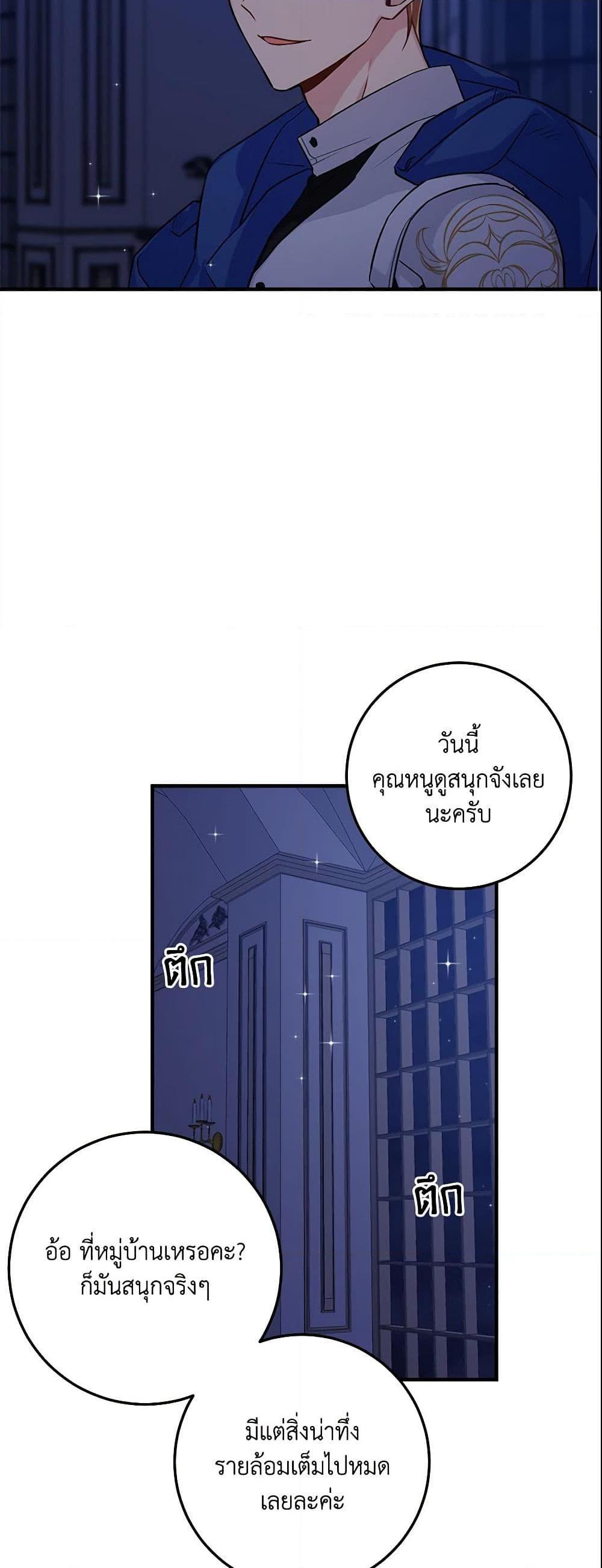 Manga-lc-com อ่านมังงะ อ่านการ์ตูน ออนไลน์ ฟรี I Belong to House Castielo ตอนที่ 1 2 3 4 5 6 7 8 9 10 11 12 13 14 ฟรี ไม่มีโฆษณา Manga-lc - อ่าน มังงะ อ่าน การ์ตูน ออนไลน์ อ่านมังงะ ฟรี