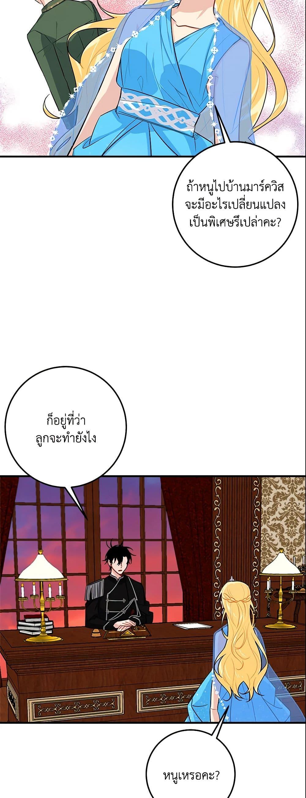 Manga-lc-com อ่านมังงะ อ่านการ์ตูน ออนไลน์ ฟรี I Belong to House Castielo ตอนที่ 1 2 3 4 5 6 7 8 9 10 11 12 13 14 ฟรี ไม่มีโฆษณา Manga-lc - อ่าน มังงะ อ่าน การ์ตูน ออนไลน์ อ่านมังงะ ฟรี