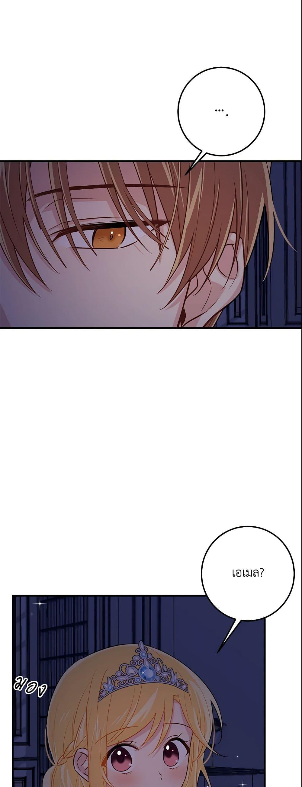 Manga-lc-com อ่านมังงะ อ่านการ์ตูน ออนไลน์ ฟรี I Belong to House Castielo ตอนที่ 1 2 3 4 5 6 7 8 9 10 11 12 13 14 ฟรี ไม่มีโฆษณา Manga-lc - อ่าน มังงะ อ่าน การ์ตูน ออนไลน์ อ่านมังงะ ฟรี
