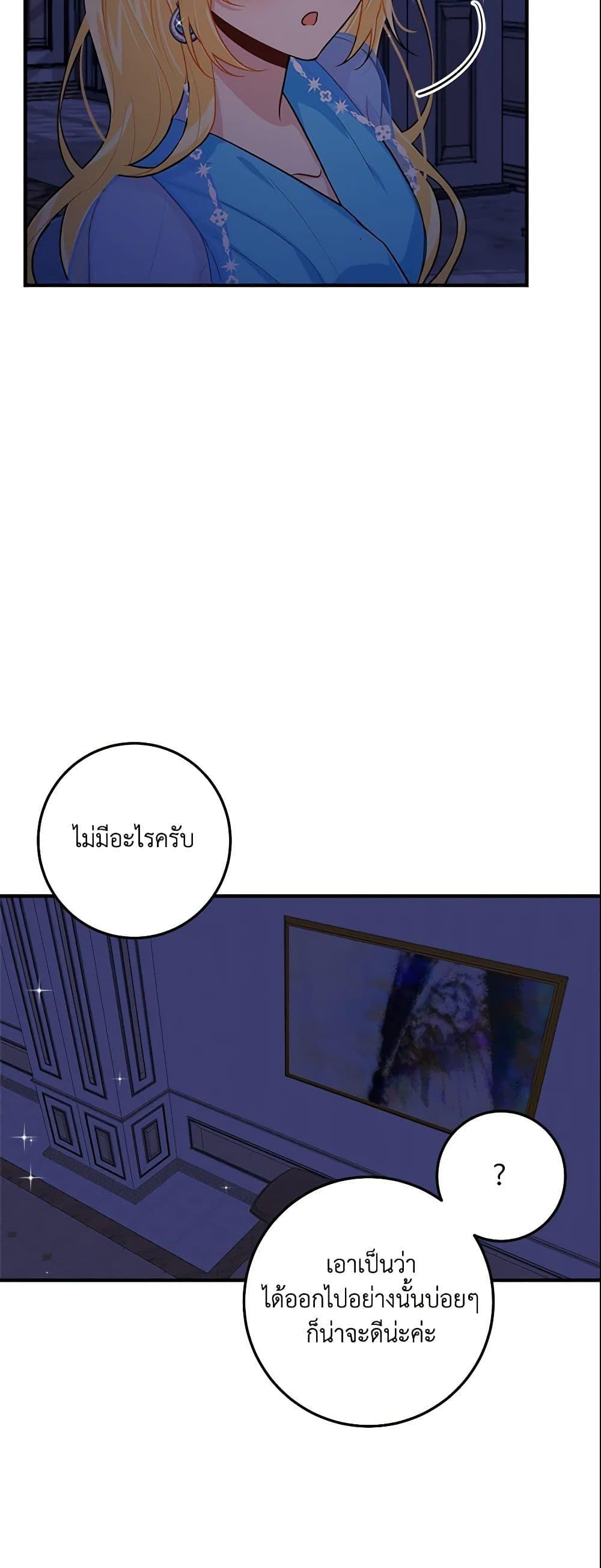 Manga-lc-com อ่านมังงะ อ่านการ์ตูน ออนไลน์ ฟรี I Belong to House Castielo ตอนที่ 1 2 3 4 5 6 7 8 9 10 11 12 13 14 ฟรี ไม่มีโฆษณา Manga-lc - อ่าน มังงะ อ่าน การ์ตูน ออนไลน์ อ่านมังงะ ฟรี