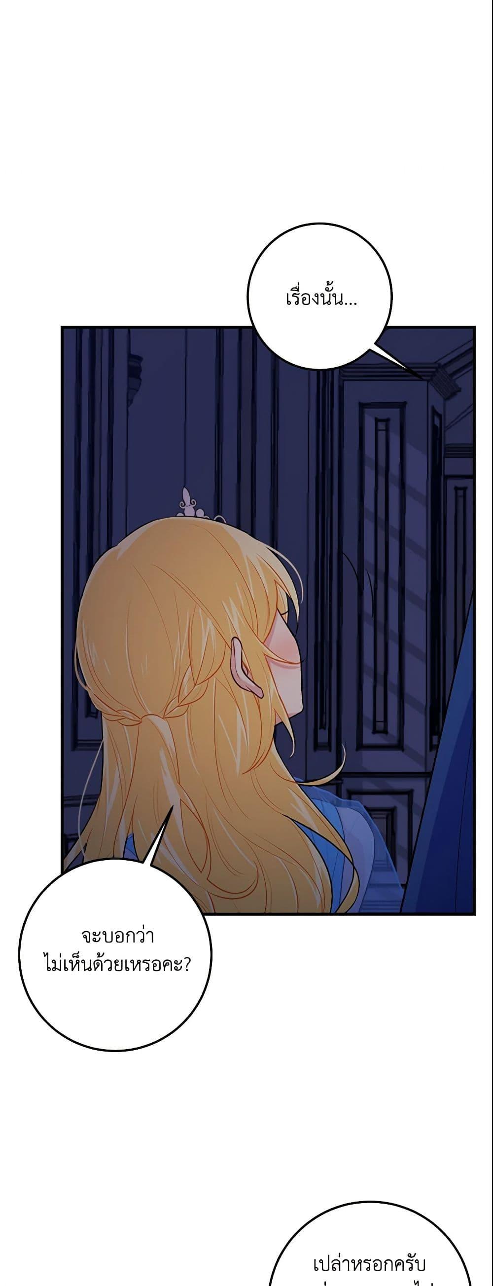 Manga-lc-com อ่านมังงะ อ่านการ์ตูน ออนไลน์ ฟรี I Belong to House Castielo ตอนที่ 1 2 3 4 5 6 7 8 9 10 11 12 13 14 ฟรี ไม่มีโฆษณา Manga-lc - อ่าน มังงะ อ่าน การ์ตูน ออนไลน์ อ่านมังงะ ฟรี