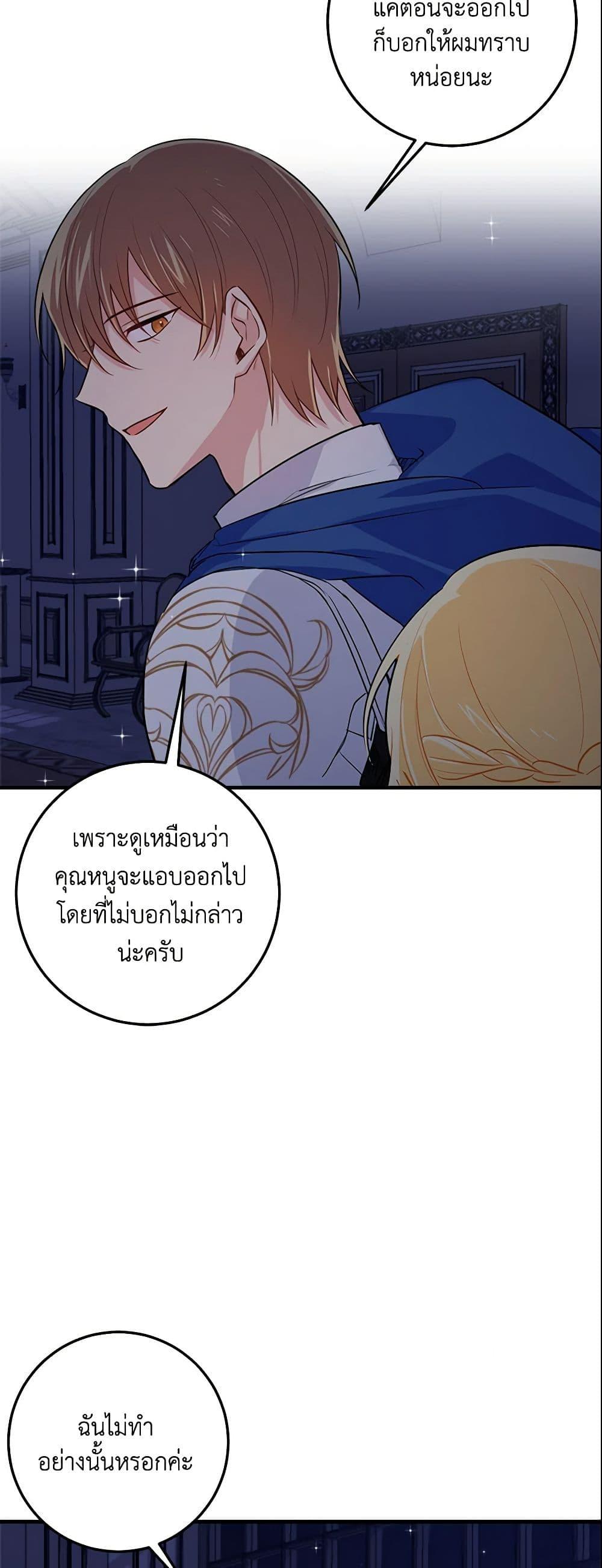 Manga-lc-com อ่านมังงะ อ่านการ์ตูน ออนไลน์ ฟรี I Belong to House Castielo ตอนที่ 1 2 3 4 5 6 7 8 9 10 11 12 13 14 ฟรี ไม่มีโฆษณา Manga-lc - อ่าน มังงะ อ่าน การ์ตูน ออนไลน์ อ่านมังงะ ฟรี