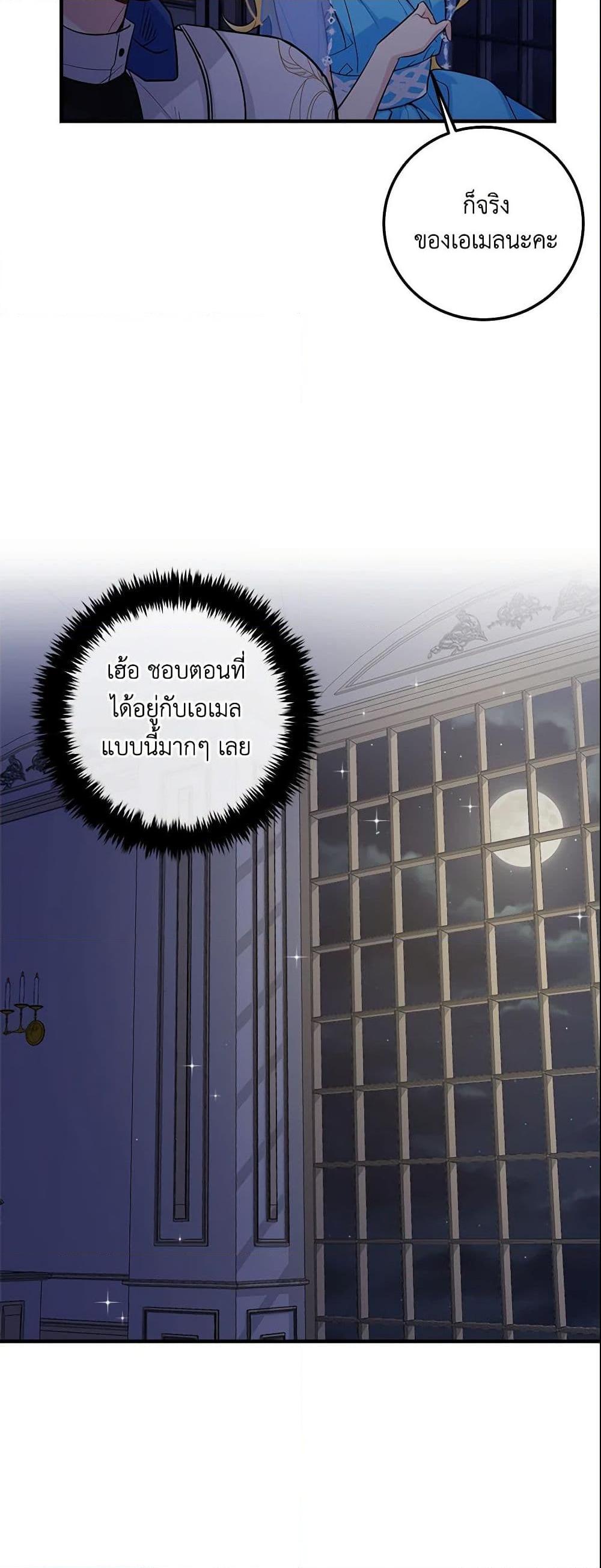 Manga-lc-com อ่านมังงะ อ่านการ์ตูน ออนไลน์ ฟรี I Belong to House Castielo ตอนที่ 1 2 3 4 5 6 7 8 9 10 11 12 13 14 ฟรี ไม่มีโฆษณา Manga-lc - อ่าน มังงะ อ่าน การ์ตูน ออนไลน์ อ่านมังงะ ฟรี
