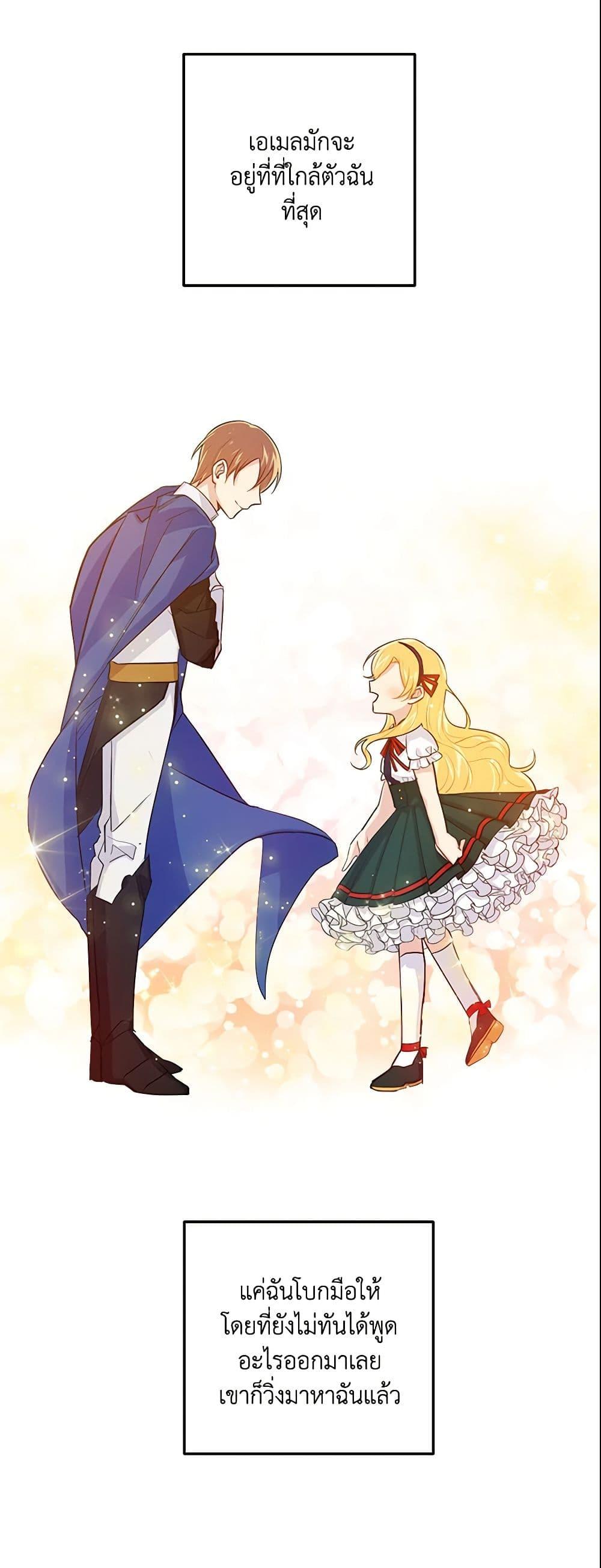 Manga-lc-com อ่านมังงะ อ่านการ์ตูน ออนไลน์ ฟรี I Belong to House Castielo ตอนที่ 1 2 3 4 5 6 7 8 9 10 11 12 13 14 ฟรี ไม่มีโฆษณา Manga-lc - อ่าน มังงะ อ่าน การ์ตูน ออนไลน์ อ่านมังงะ ฟรี