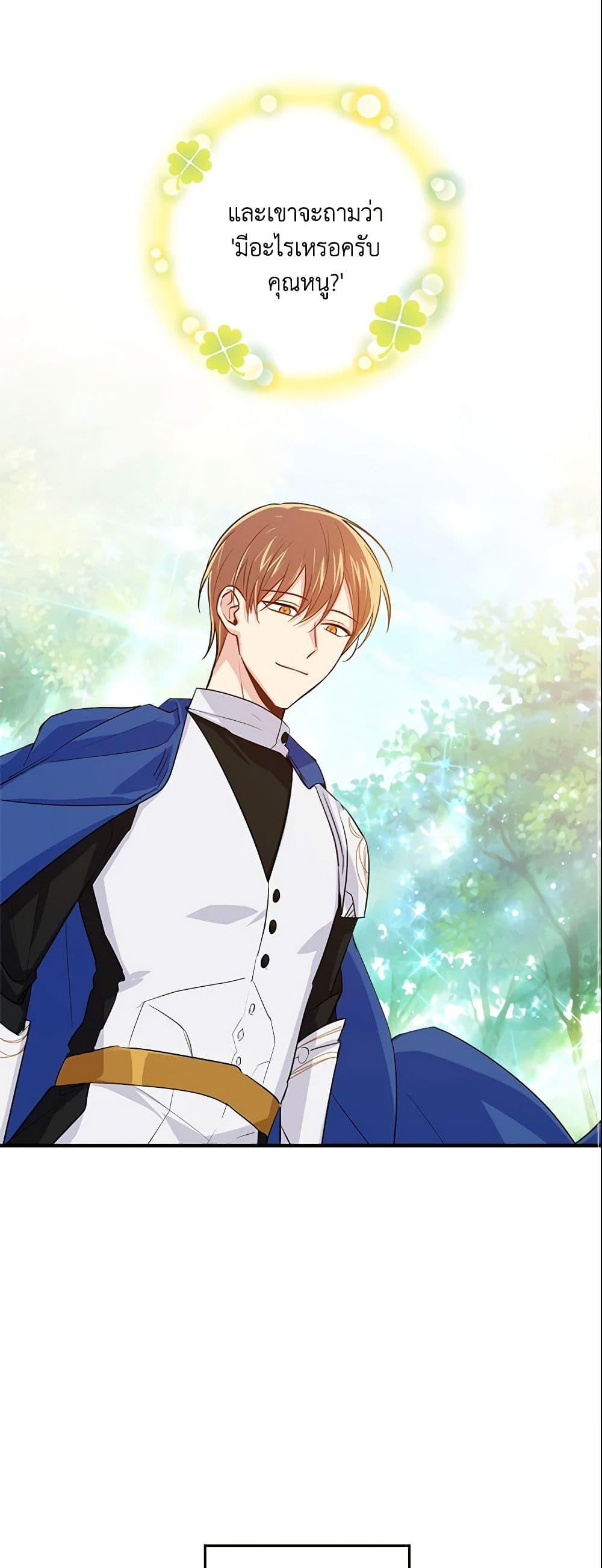 Manga-lc-com อ่านมังงะ อ่านการ์ตูน ออนไลน์ ฟรี I Belong to House Castielo ตอนที่ 1 2 3 4 5 6 7 8 9 10 11 12 13 14 ฟรี ไม่มีโฆษณา Manga-lc - อ่าน มังงะ อ่าน การ์ตูน ออนไลน์ อ่านมังงะ ฟรี