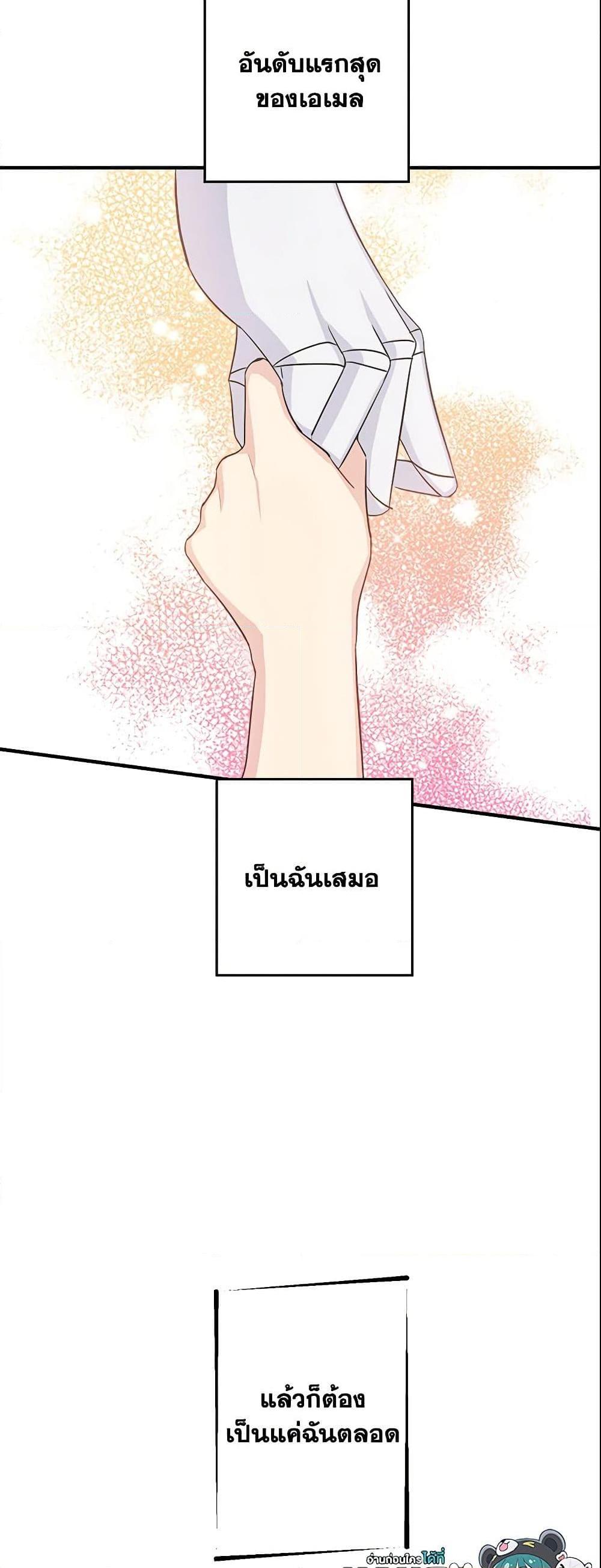 Manga-lc-com อ่านมังงะ อ่านการ์ตูน ออนไลน์ ฟรี I Belong to House Castielo ตอนที่ 1 2 3 4 5 6 7 8 9 10 11 12 13 14 ฟรี ไม่มีโฆษณา Manga-lc - อ่าน มังงะ อ่าน การ์ตูน ออนไลน์ อ่านมังงะ ฟรี