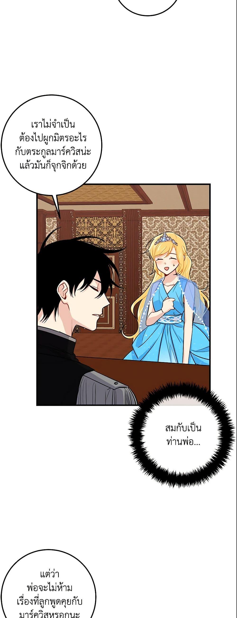 Manga-lc-com อ่านมังงะ อ่านการ์ตูน ออนไลน์ ฟรี I Belong to House Castielo ตอนที่ 1 2 3 4 5 6 7 8 9 10 11 12 13 14 ฟรี ไม่มีโฆษณา Manga-lc - อ่าน มังงะ อ่าน การ์ตูน ออนไลน์ อ่านมังงะ ฟรี