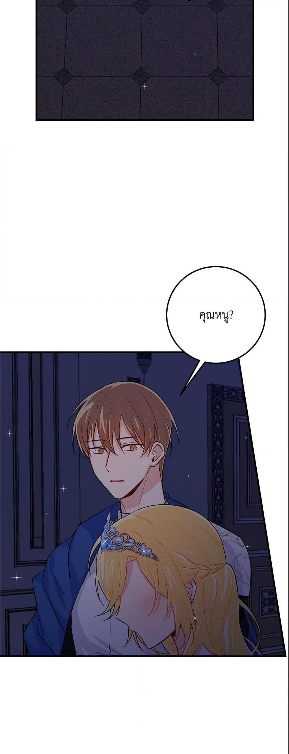 Manga-lc-com อ่านมังงะ อ่านการ์ตูน ออนไลน์ ฟรี I Belong to House Castielo ตอนที่ 1 2 3 4 5 6 7 8 9 10 11 12 13 14 ฟรี ไม่มีโฆษณา Manga-lc - อ่าน มังงะ อ่าน การ์ตูน ออนไลน์ อ่านมังงะ ฟรี