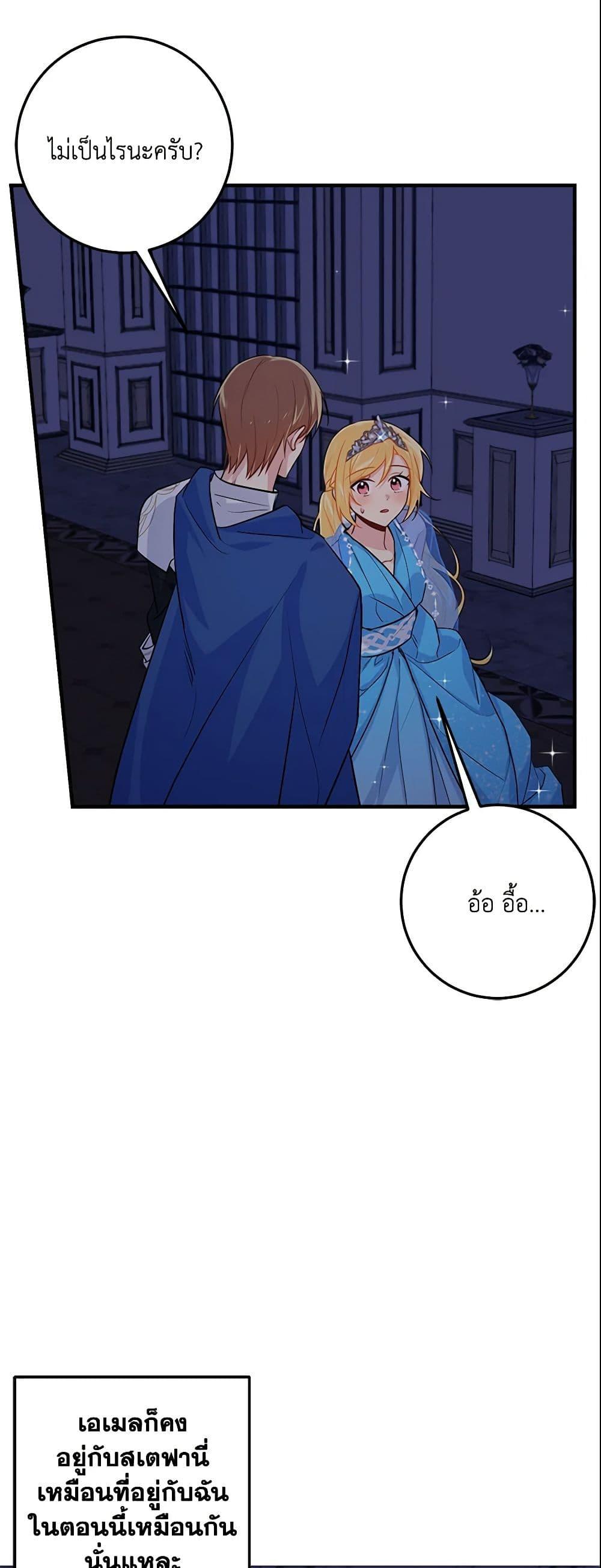 Manga-lc-com อ่านมังงะ อ่านการ์ตูน ออนไลน์ ฟรี I Belong to House Castielo ตอนที่ 1 2 3 4 5 6 7 8 9 10 11 12 13 14 ฟรี ไม่มีโฆษณา Manga-lc - อ่าน มังงะ อ่าน การ์ตูน ออนไลน์ อ่านมังงะ ฟรี