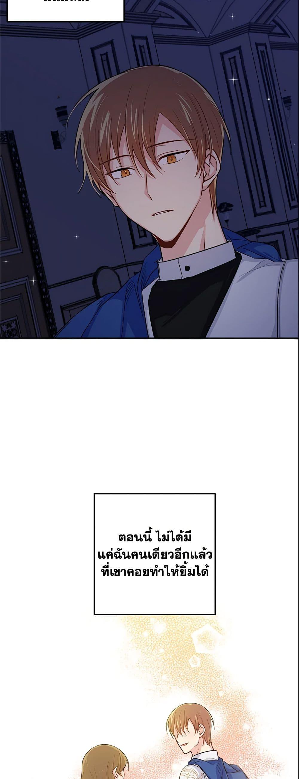 Manga-lc-com อ่านมังงะ อ่านการ์ตูน ออนไลน์ ฟรี I Belong to House Castielo ตอนที่ 1 2 3 4 5 6 7 8 9 10 11 12 13 14 ฟรี ไม่มีโฆษณา Manga-lc - อ่าน มังงะ อ่าน การ์ตูน ออนไลน์ อ่านมังงะ ฟรี