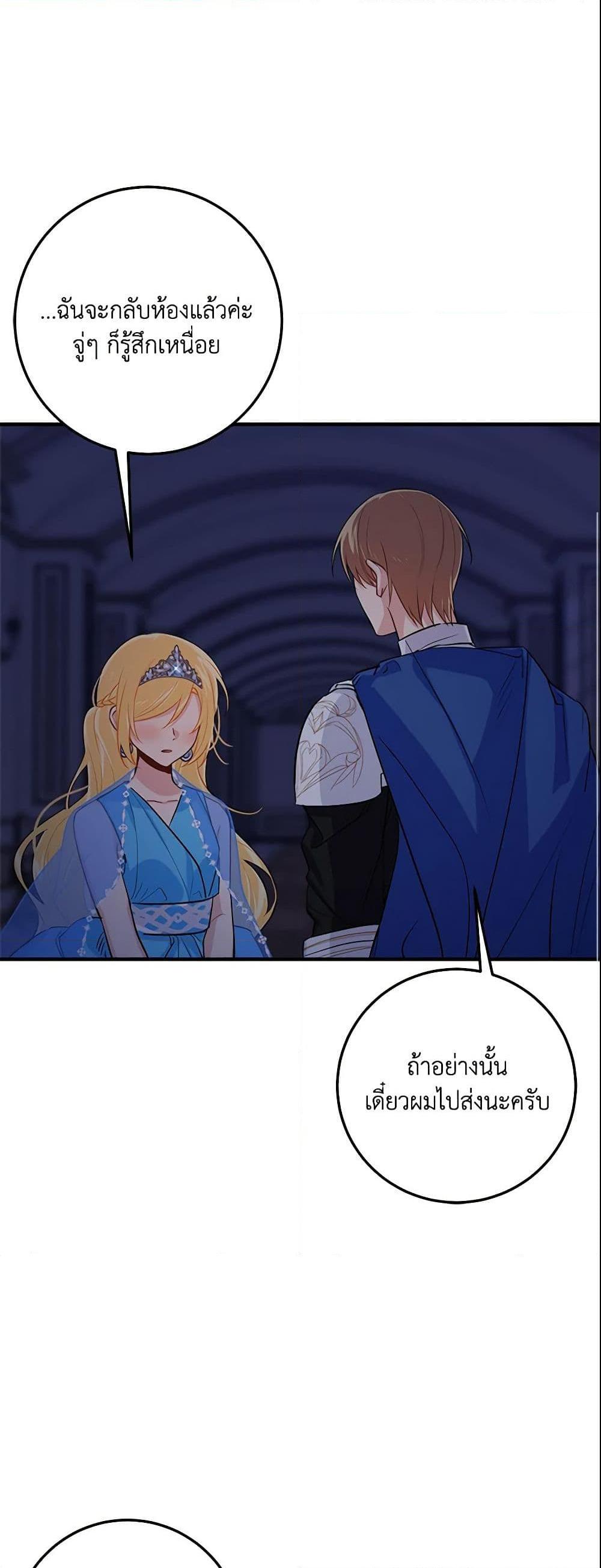 Manga-lc-com อ่านมังงะ อ่านการ์ตูน ออนไลน์ ฟรี I Belong to House Castielo ตอนที่ 1 2 3 4 5 6 7 8 9 10 11 12 13 14 ฟรี ไม่มีโฆษณา Manga-lc - อ่าน มังงะ อ่าน การ์ตูน ออนไลน์ อ่านมังงะ ฟรี