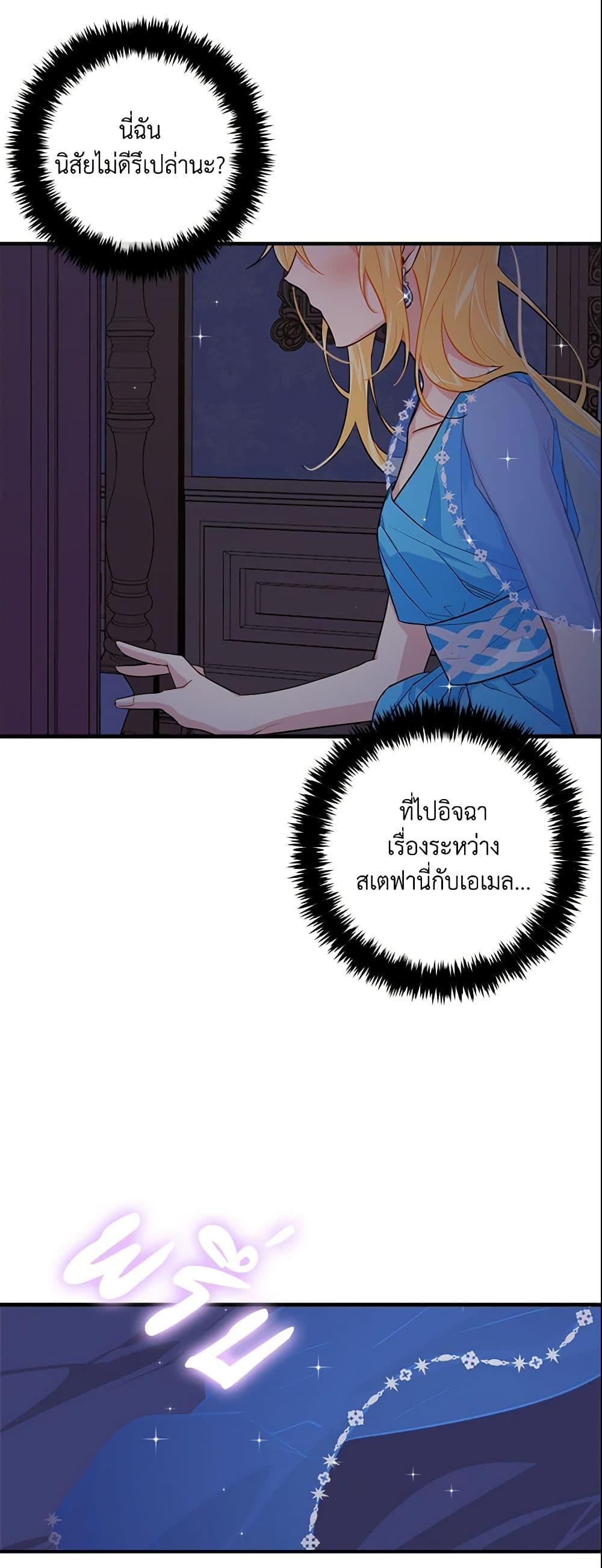 Manga-lc-com อ่านมังงะ อ่านการ์ตูน ออนไลน์ ฟรี I Belong to House Castielo ตอนที่ 1 2 3 4 5 6 7 8 9 10 11 12 13 14 ฟรี ไม่มีโฆษณา Manga-lc - อ่าน มังงะ อ่าน การ์ตูน ออนไลน์ อ่านมังงะ ฟรี