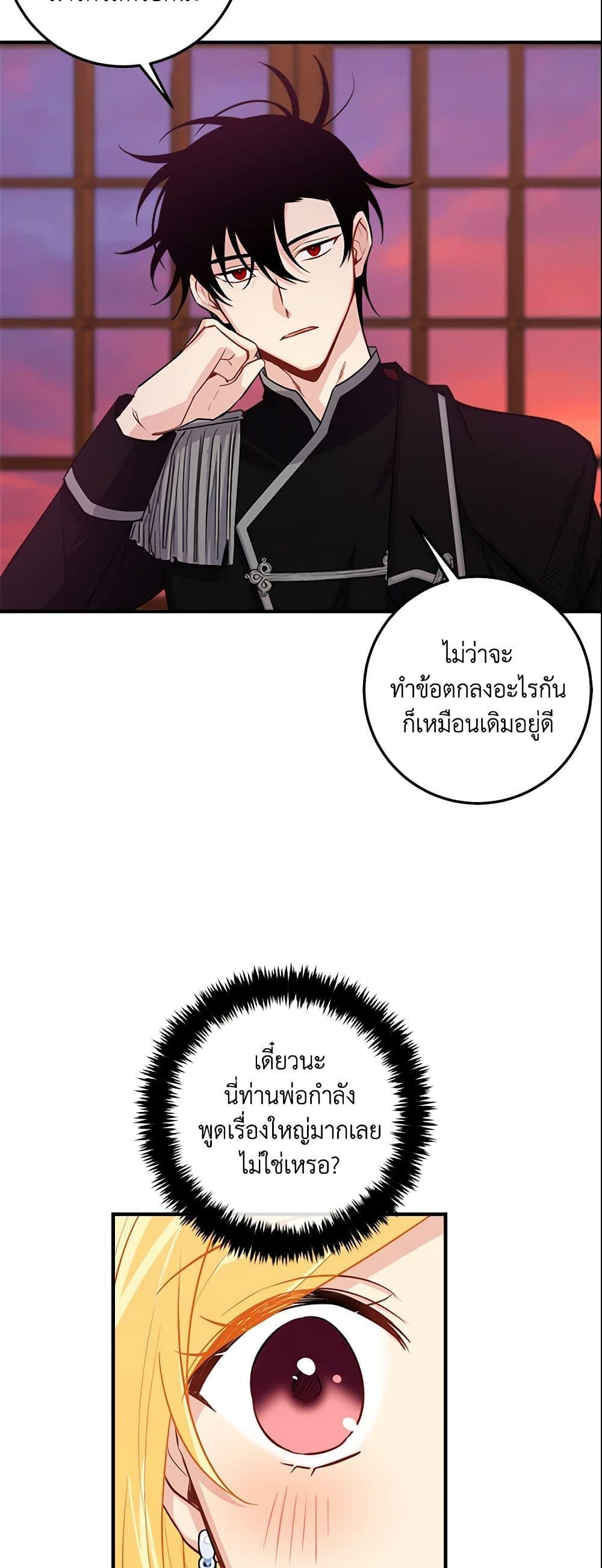 Manga-lc-com อ่านมังงะ อ่านการ์ตูน ออนไลน์ ฟรี I Belong to House Castielo ตอนที่ 1 2 3 4 5 6 7 8 9 10 11 12 13 14 ฟรี ไม่มีโฆษณา Manga-lc - อ่าน มังงะ อ่าน การ์ตูน ออนไลน์ อ่านมังงะ ฟรี