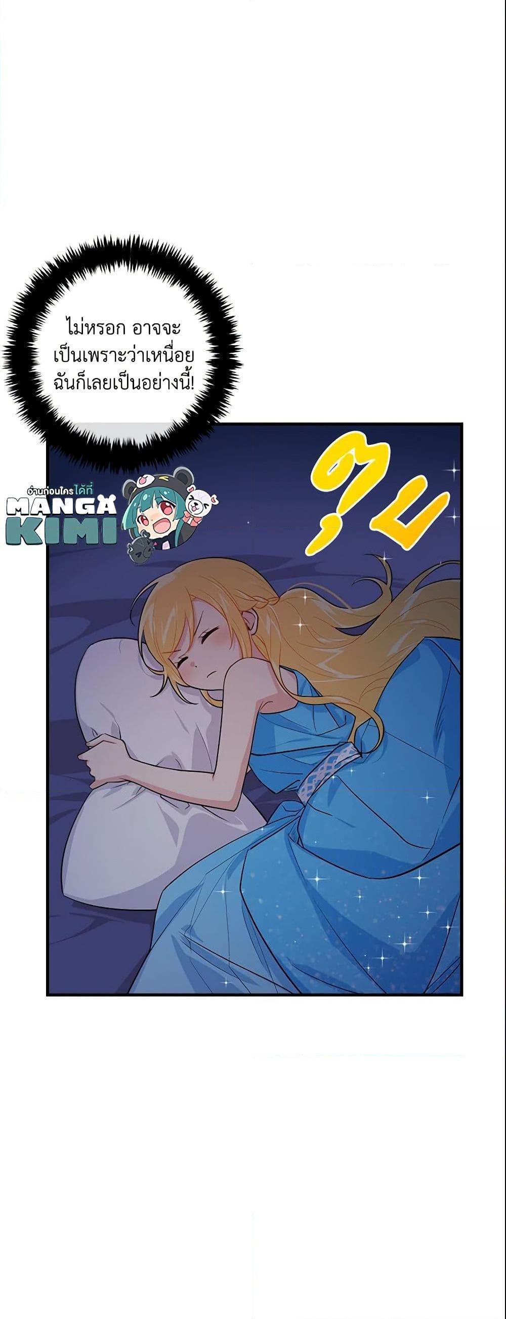 Manga-lc-com อ่านมังงะ อ่านการ์ตูน ออนไลน์ ฟรี I Belong to House Castielo ตอนที่ 1 2 3 4 5 6 7 8 9 10 11 12 13 14 ฟรี ไม่มีโฆษณา Manga-lc - อ่าน มังงะ อ่าน การ์ตูน ออนไลน์ อ่านมังงะ ฟรี