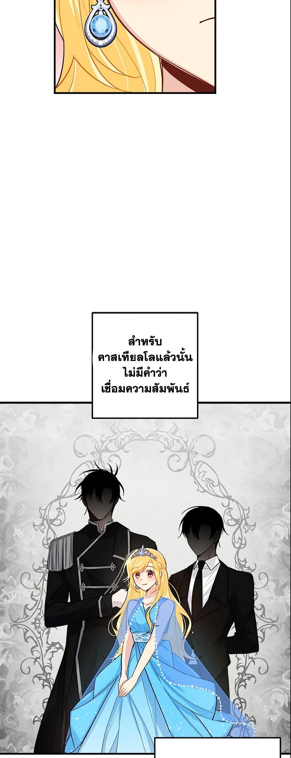 Manga-lc-com อ่านมังงะ อ่านการ์ตูน ออนไลน์ ฟรี I Belong to House Castielo ตอนที่ 1 2 3 4 5 6 7 8 9 10 11 12 13 14 ฟรี ไม่มีโฆษณา Manga-lc - อ่าน มังงะ อ่าน การ์ตูน ออนไลน์ อ่านมังงะ ฟรี