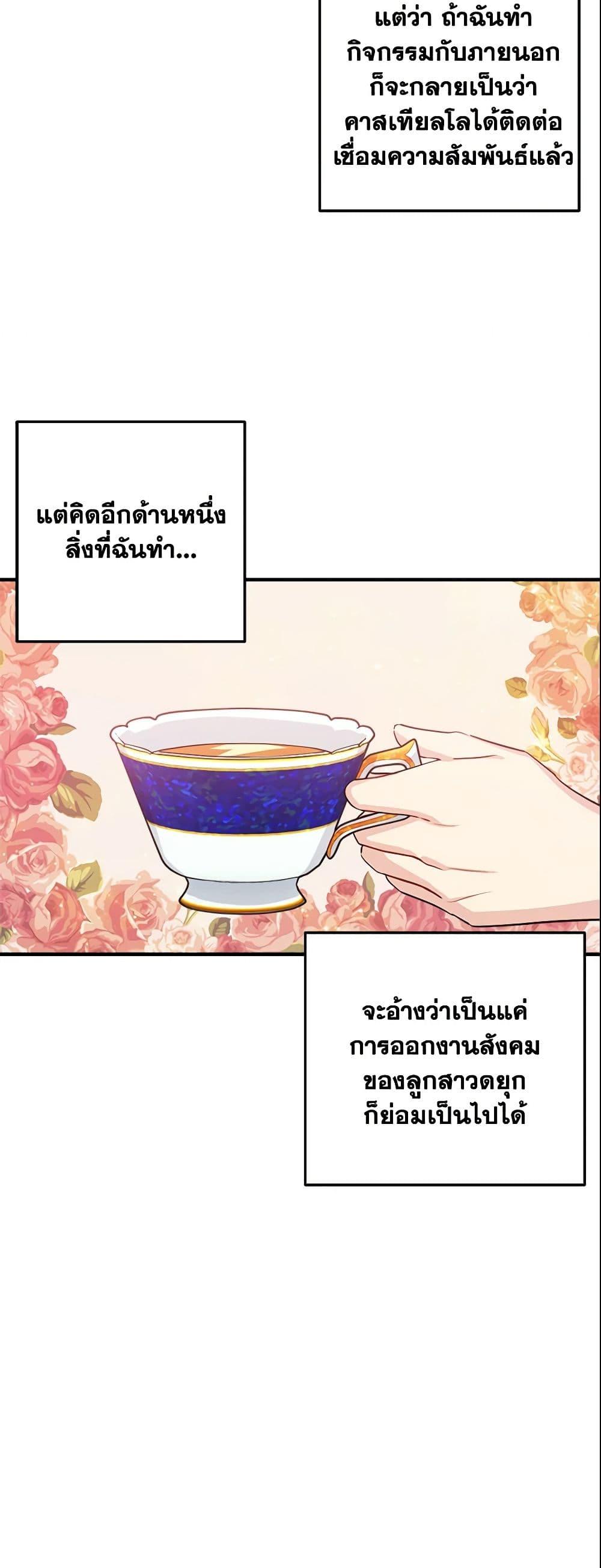 Manga-lc-com อ่านมังงะ อ่านการ์ตูน ออนไลน์ ฟรี I Belong to House Castielo ตอนที่ 1 2 3 4 5 6 7 8 9 10 11 12 13 14 ฟรี ไม่มีโฆษณา Manga-lc - อ่าน มังงะ อ่าน การ์ตูน ออนไลน์ อ่านมังงะ ฟรี
