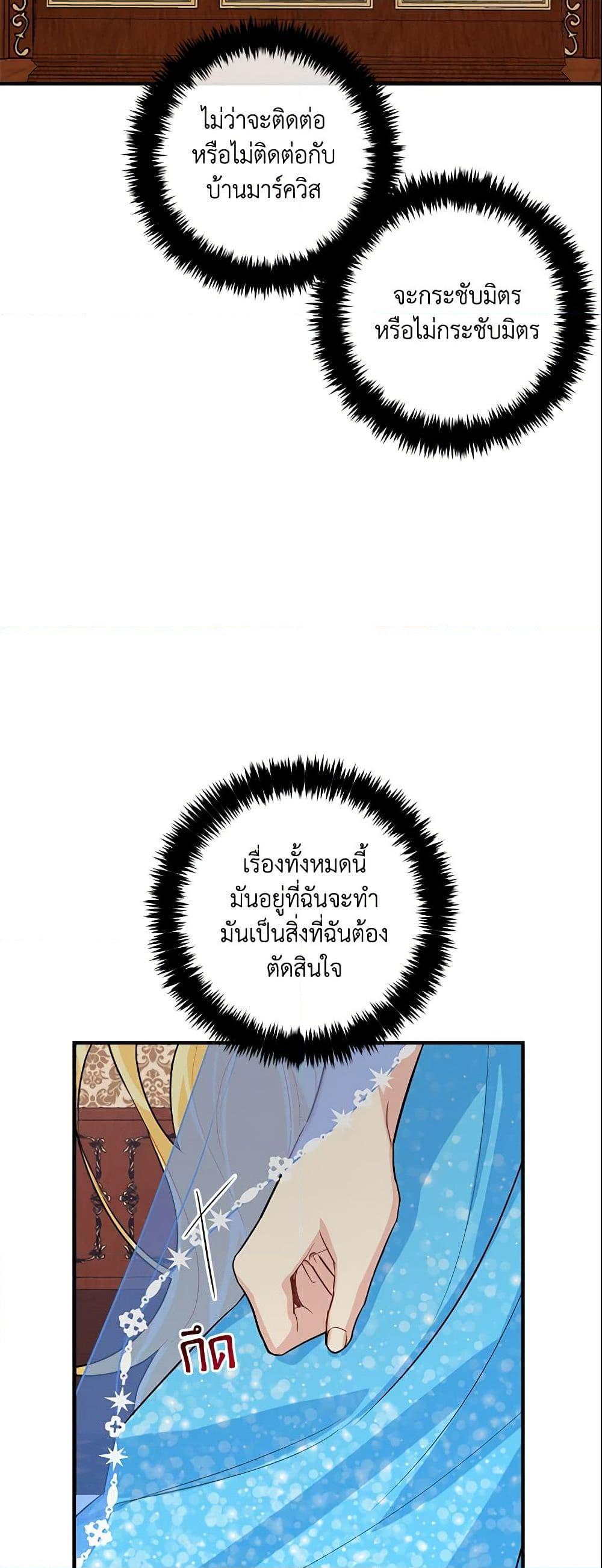 Manga-lc-com อ่านมังงะ อ่านการ์ตูน ออนไลน์ ฟรี I Belong to House Castielo ตอนที่ 1 2 3 4 5 6 7 8 9 10 11 12 13 14 ฟรี ไม่มีโฆษณา Manga-lc - อ่าน มังงะ อ่าน การ์ตูน ออนไลน์ อ่านมังงะ ฟรี