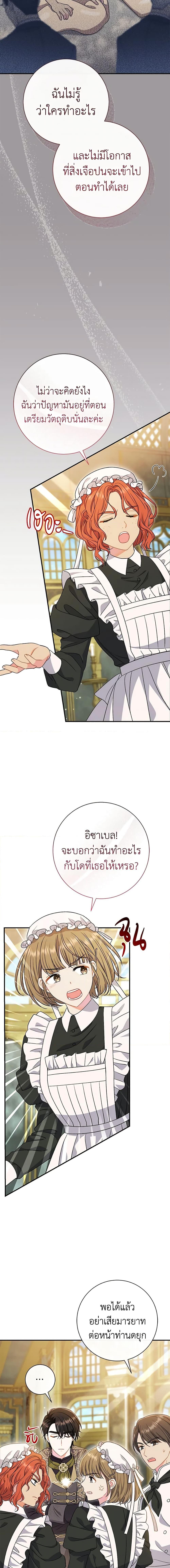 Manga-lc-com อ่านมังงะ อ่านการ์ตูน ออนไลน์ ฟรี The Villain’s Match Is Too Perfect ตอนที่ 1 2 3 4 5 6 7 8 9 10 11 12 13 14 ฟรี ไม่มีโฆษณา Manga-lc - อ่าน มังงะ อ่าน การ์ตูน ออนไลน์ อ่านมังงะ ฟรี