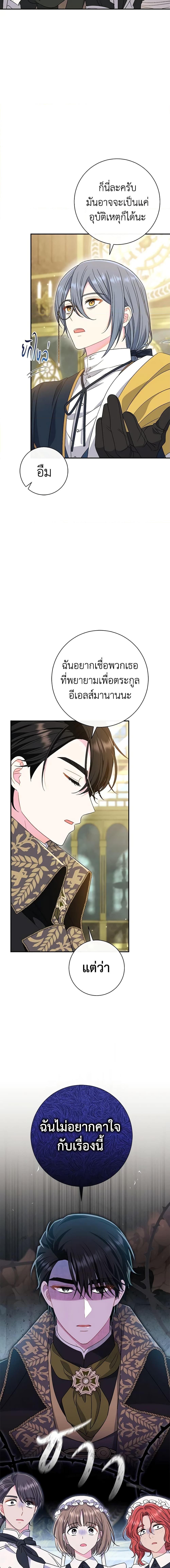 Manga-lc-com อ่านมังงะ อ่านการ์ตูน ออนไลน์ ฟรี The Villain’s Match Is Too Perfect ตอนที่ 1 2 3 4 5 6 7 8 9 10 11 12 13 14 ฟรี ไม่มีโฆษณา Manga-lc - อ่าน มังงะ อ่าน การ์ตูน ออนไลน์ อ่านมังงะ ฟรี