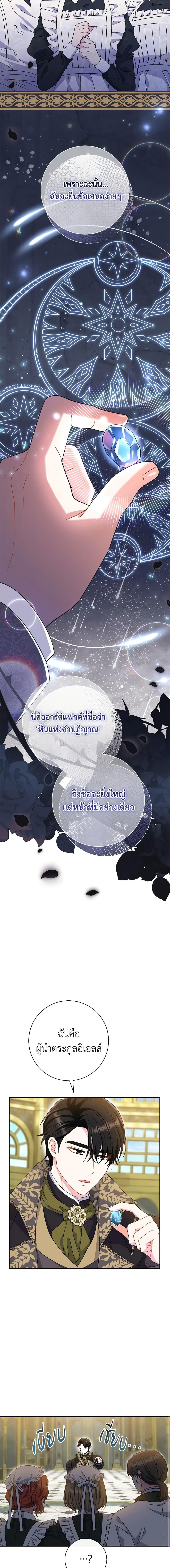 Manga-lc-com อ่านมังงะ อ่านการ์ตูน ออนไลน์ ฟรี The Villain’s Match Is Too Perfect ตอนที่ 1 2 3 4 5 6 7 8 9 10 11 12 13 14 ฟรี ไม่มีโฆษณา Manga-lc - อ่าน มังงะ อ่าน การ์ตูน ออนไลน์ อ่านมังงะ ฟรี