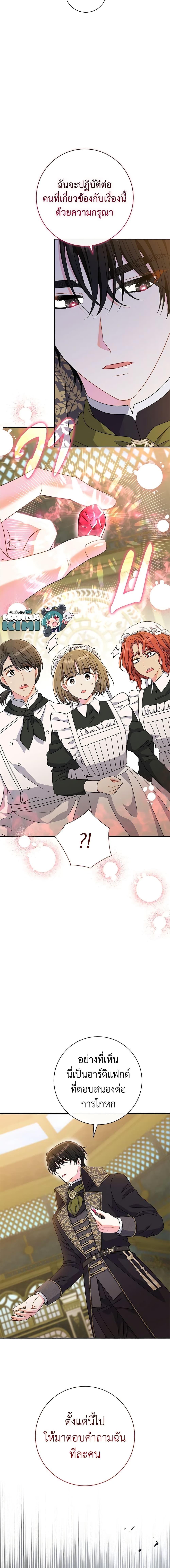 Manga-lc-com อ่านมังงะ อ่านการ์ตูน ออนไลน์ ฟรี The Villain’s Match Is Too Perfect ตอนที่ 1 2 3 4 5 6 7 8 9 10 11 12 13 14 ฟรี ไม่มีโฆษณา Manga-lc - อ่าน มังงะ อ่าน การ์ตูน ออนไลน์ อ่านมังงะ ฟรี