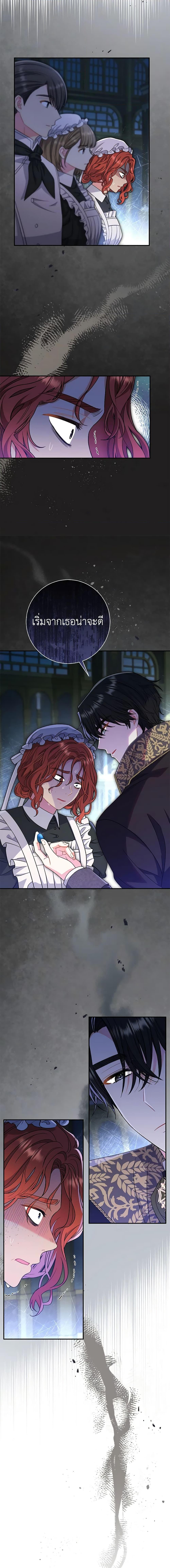 Manga-lc-com อ่านมังงะ อ่านการ์ตูน ออนไลน์ ฟรี The Villain’s Match Is Too Perfect ตอนที่ 1 2 3 4 5 6 7 8 9 10 11 12 13 14 ฟรี ไม่มีโฆษณา Manga-lc - อ่าน มังงะ อ่าน การ์ตูน ออนไลน์ อ่านมังงะ ฟรี