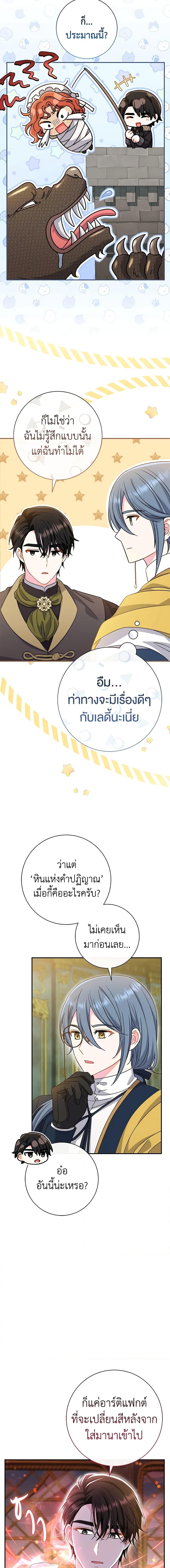 Manga-lc-com อ่านมังงะ อ่านการ์ตูน ออนไลน์ ฟรี The Villain’s Match Is Too Perfect ตอนที่ 1 2 3 4 5 6 7 8 9 10 11 12 13 14 ฟรี ไม่มีโฆษณา Manga-lc - อ่าน มังงะ อ่าน การ์ตูน ออนไลน์ อ่านมังงะ ฟรี