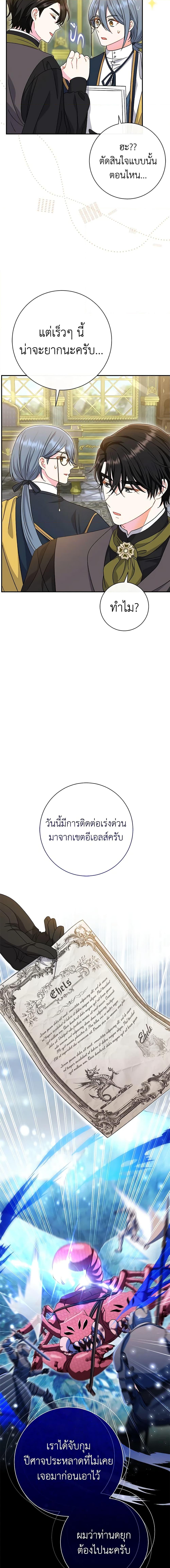 Manga-lc-com อ่านมังงะ อ่านการ์ตูน ออนไลน์ ฟรี The Villain’s Match Is Too Perfect ตอนที่ 1 2 3 4 5 6 7 8 9 10 11 12 13 14 ฟรี ไม่มีโฆษณา Manga-lc - อ่าน มังงะ อ่าน การ์ตูน ออนไลน์ อ่านมังงะ ฟรี