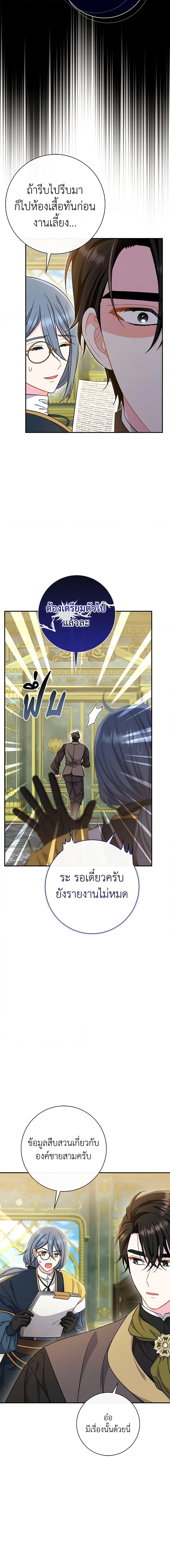 Manga-lc-com อ่านมังงะ อ่านการ์ตูน ออนไลน์ ฟรี The Villain’s Match Is Too Perfect ตอนที่ 1 2 3 4 5 6 7 8 9 10 11 12 13 14 ฟรี ไม่มีโฆษณา Manga-lc - อ่าน มังงะ อ่าน การ์ตูน ออนไลน์ อ่านมังงะ ฟรี