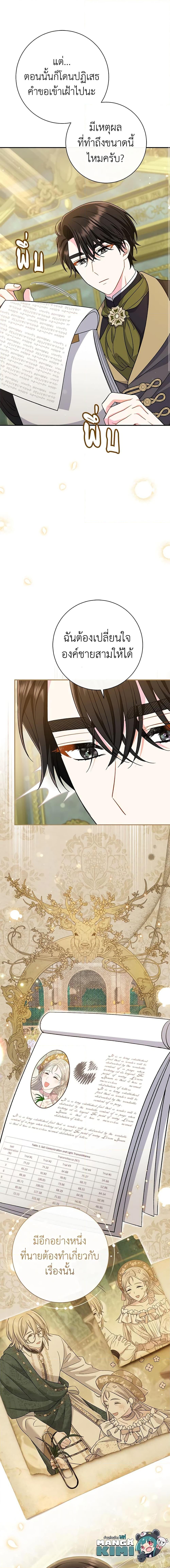 Manga-lc-com อ่านมังงะ อ่านการ์ตูน ออนไลน์ ฟรี The Villain’s Match Is Too Perfect ตอนที่ 1 2 3 4 5 6 7 8 9 10 11 12 13 14 ฟรี ไม่มีโฆษณา Manga-lc - อ่าน มังงะ อ่าน การ์ตูน ออนไลน์ อ่านมังงะ ฟรี