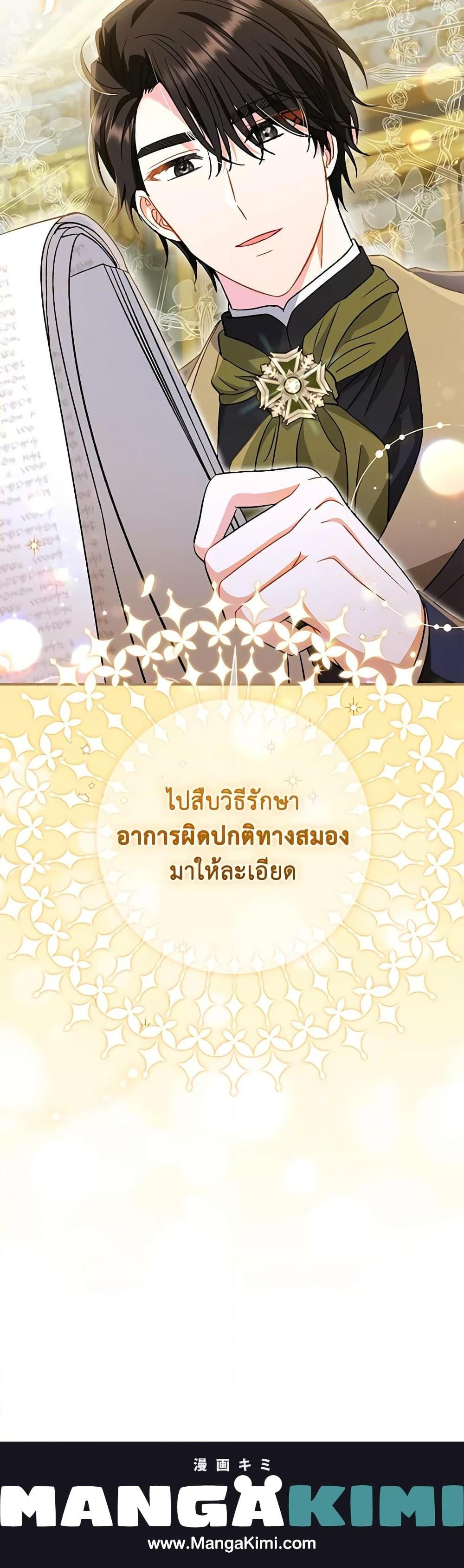 Manga-lc-com อ่านมังงะ อ่านการ์ตูน ออนไลน์ ฟรี The Villain’s Match Is Too Perfect ตอนที่ 1 2 3 4 5 6 7 8 9 10 11 12 13 14 ฟรี ไม่มีโฆษณา Manga-lc - อ่าน มังงะ อ่าน การ์ตูน ออนไลน์ อ่านมังงะ ฟรี
