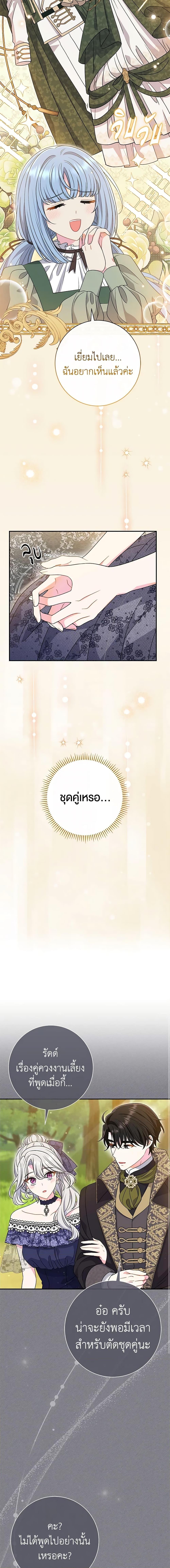 Manga-lc-com อ่านมังงะ อ่านการ์ตูน ออนไลน์ ฟรี The Villain’s Match Is Too Perfect ตอนที่ 1 2 3 4 5 6 7 8 9 10 11 12 13 14 ฟรี ไม่มีโฆษณา Manga-lc - อ่าน มังงะ อ่าน การ์ตูน ออนไลน์ อ่านมังงะ ฟรี